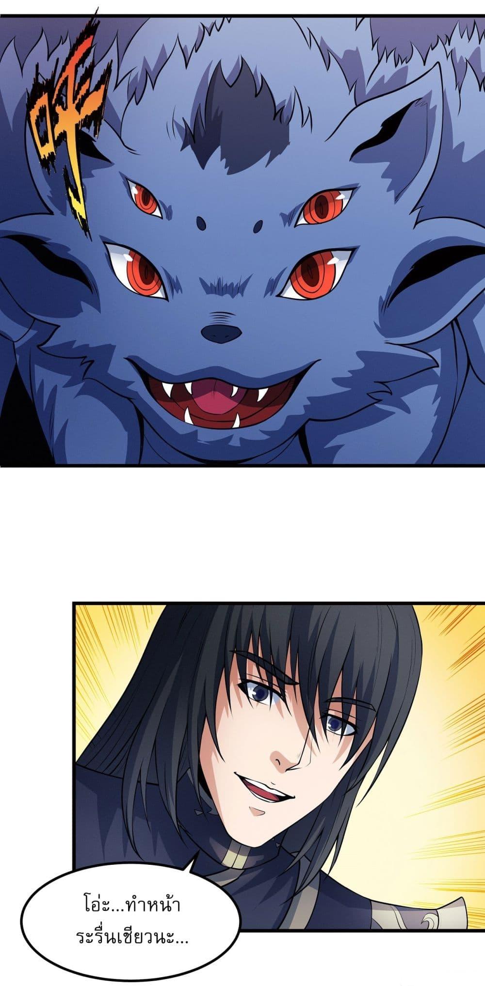 Manga-lc-com อ่านมังงะ อ่านการ์ตูน ออนไลน์ ฟรี God of Martial Arts ตอนที่ 1 2 3 4 5 6 7 8 9 10 11 12 13 14 ฟรี ไม่มีโฆษณา Manga-lc - อ่าน มังงะ อ่าน การ์ตูน ออนไลน์ อ่านมังงะ ฟรี