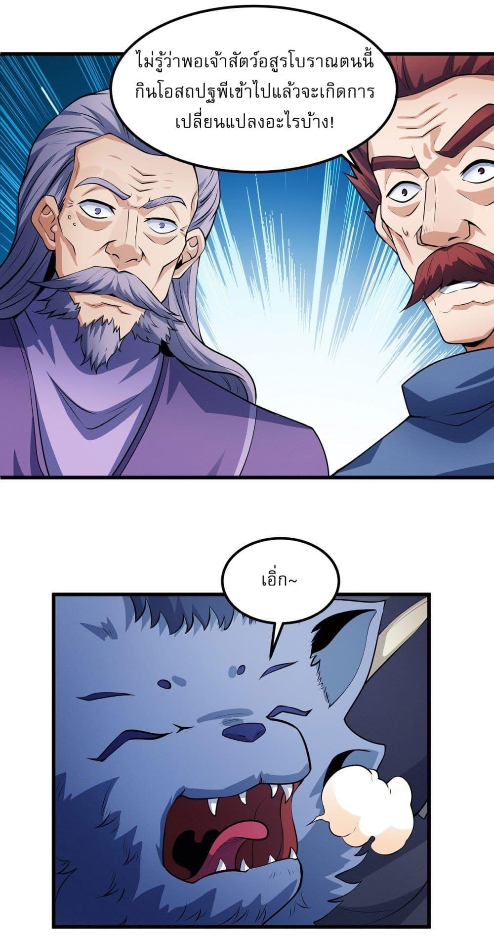 Manga-lc-com อ่านมังงะ อ่านการ์ตูน ออนไลน์ ฟรี God of Martial Arts ตอนที่ 1 2 3 4 5 6 7 8 9 10 11 12 13 14 ฟรี ไม่มีโฆษณา Manga-lc - อ่าน มังงะ อ่าน การ์ตูน ออนไลน์ อ่านมังงะ ฟรี