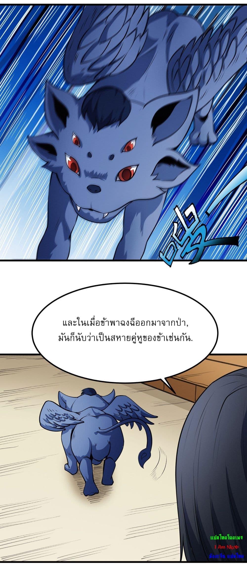 Manga-lc-com อ่านมังงะ อ่านการ์ตูน ออนไลน์ ฟรี God of Martial Arts ตอนที่ 1 2 3 4 5 6 7 8 9 10 11 12 13 14 ฟรี ไม่มีโฆษณา Manga-lc - อ่าน มังงะ อ่าน การ์ตูน ออนไลน์ อ่านมังงะ ฟรี