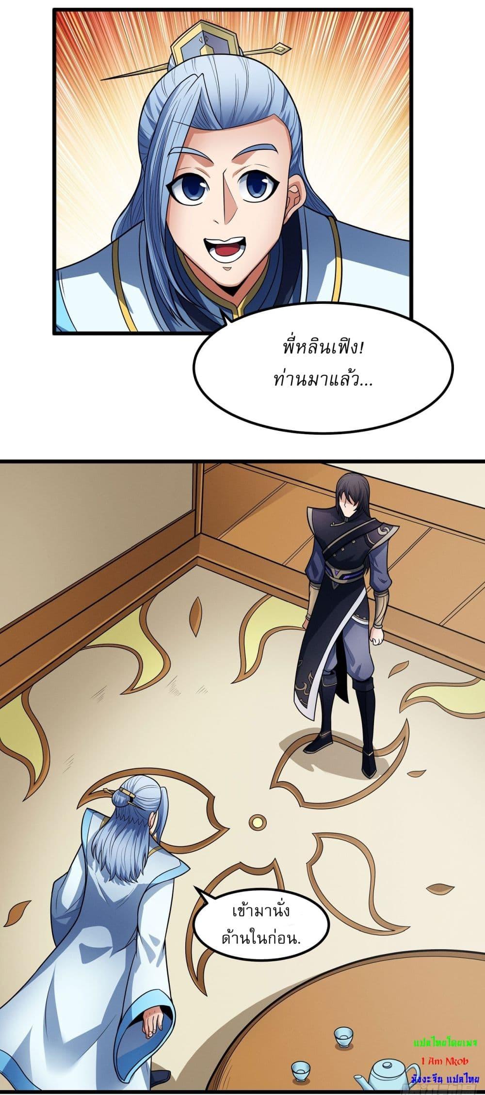 Manga-lc-com อ่านมังงะ อ่านการ์ตูน ออนไลน์ ฟรี God of Martial Arts ตอนที่ 1 2 3 4 5 6 7 8 9 10 11 12 13 14 ฟรี ไม่มีโฆษณา Manga-lc - อ่าน มังงะ อ่าน การ์ตูน ออนไลน์ อ่านมังงะ ฟรี