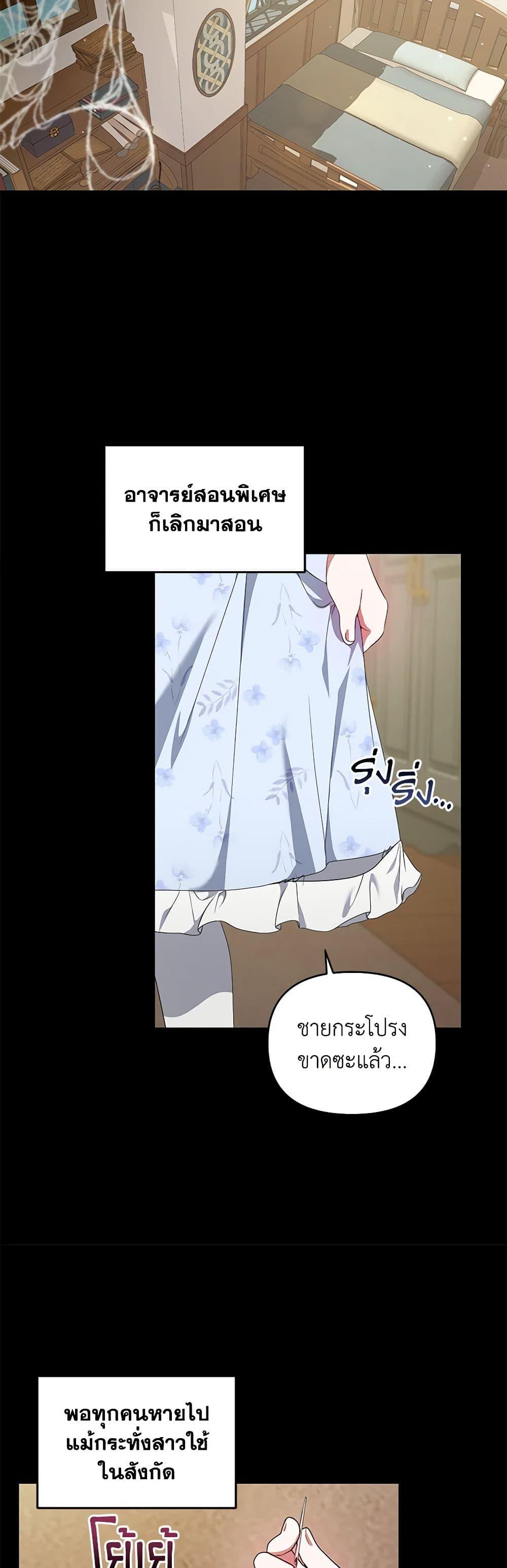 Manga-lc-com อ่านมังงะ อ่านการ์ตูน ออนไลน์ ฟรี I’m the Master of This Life ตอนที่ 1 2 3 4 5 6 7 8 9 10 11 12 13 14 ฟรี ไม่มีโฆษณา Manga-lc - อ่าน มังงะ อ่าน การ์ตูน ออนไลน์ อ่านมังงะ ฟรี