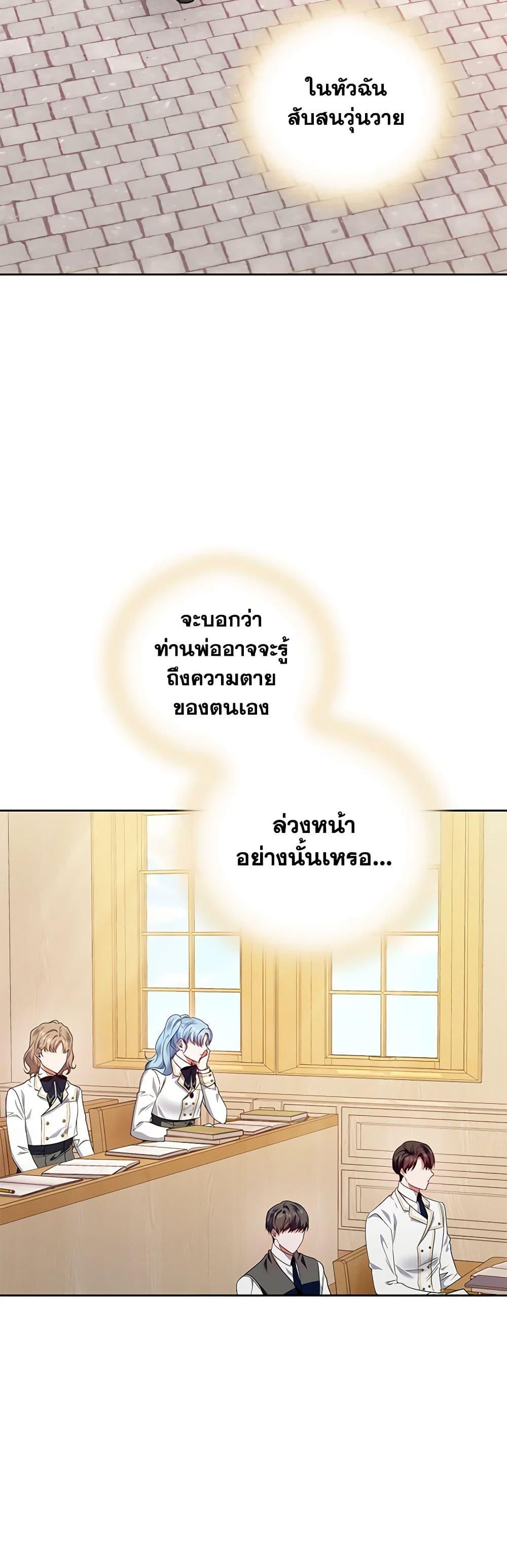 Manga-lc-com อ่านมังงะ อ่านการ์ตูน ออนไลน์ ฟรี I’m the Master of This Life ตอนที่ 1 2 3 4 5 6 7 8 9 10 11 12 13 14 ฟรี ไม่มีโฆษณา Manga-lc - อ่าน มังงะ อ่าน การ์ตูน ออนไลน์ อ่านมังงะ ฟรี