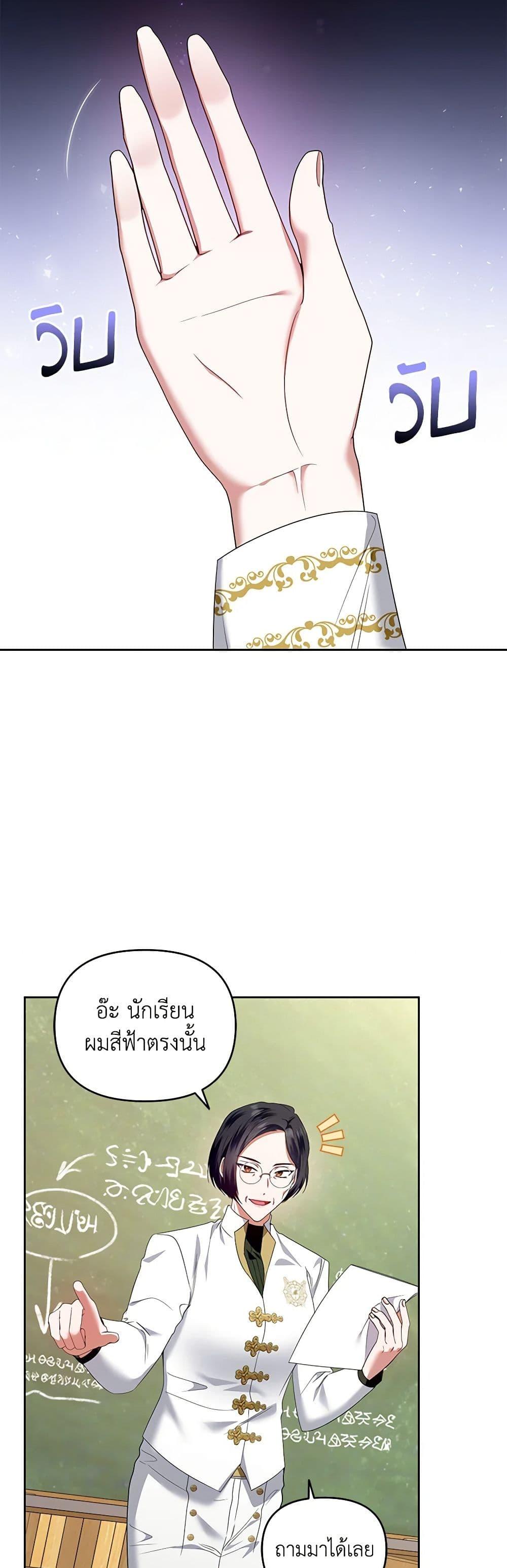Manga-lc-com อ่านมังงะ อ่านการ์ตูน ออนไลน์ ฟรี I’m the Master of This Life ตอนที่ 1 2 3 4 5 6 7 8 9 10 11 12 13 14 ฟรี ไม่มีโฆษณา Manga-lc - อ่าน มังงะ อ่าน การ์ตูน ออนไลน์ อ่านมังงะ ฟรี