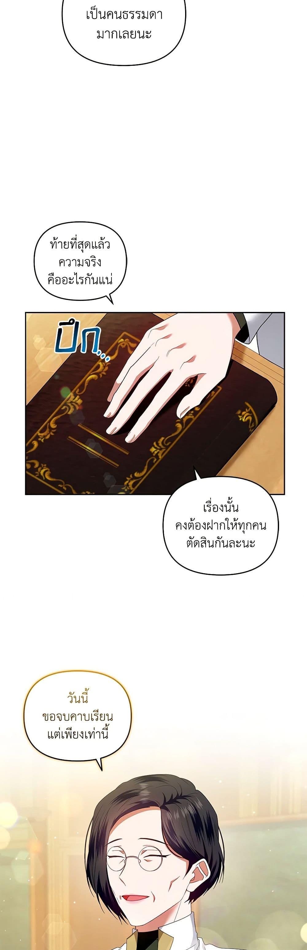 Manga-lc-com อ่านมังงะ อ่านการ์ตูน ออนไลน์ ฟรี I’m the Master of This Life ตอนที่ 1 2 3 4 5 6 7 8 9 10 11 12 13 14 ฟรี ไม่มีโฆษณา Manga-lc - อ่าน มังงะ อ่าน การ์ตูน ออนไลน์ อ่านมังงะ ฟรี