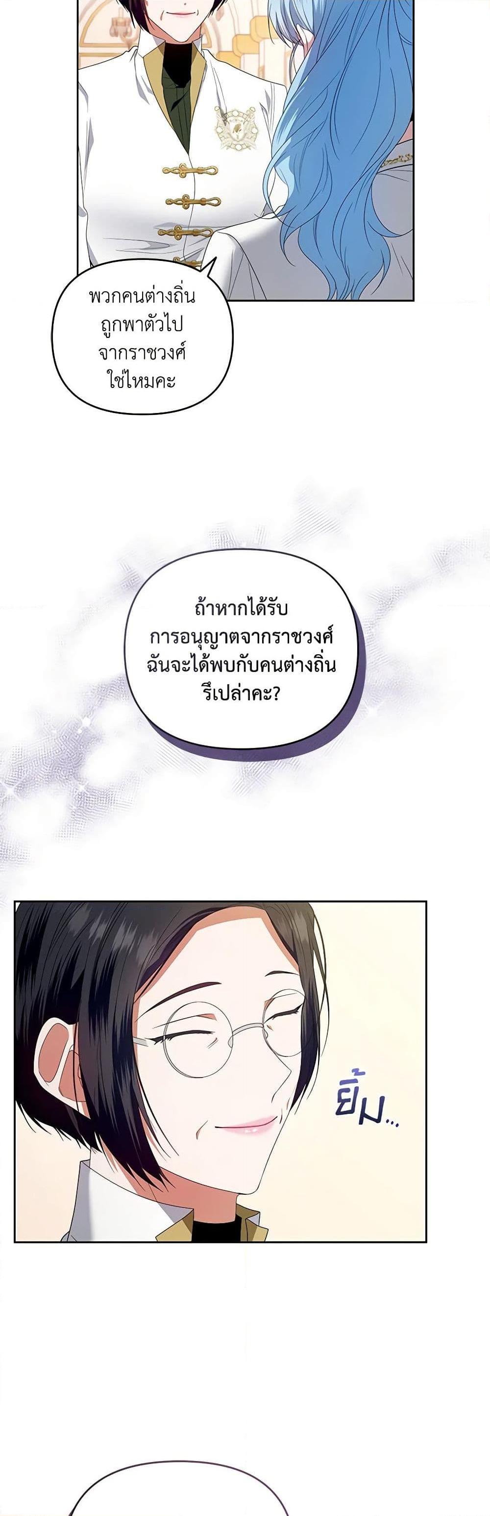 Manga-lc-com อ่านมังงะ อ่านการ์ตูน ออนไลน์ ฟรี I’m the Master of This Life ตอนที่ 1 2 3 4 5 6 7 8 9 10 11 12 13 14 ฟรี ไม่มีโฆษณา Manga-lc - อ่าน มังงะ อ่าน การ์ตูน ออนไลน์ อ่านมังงะ ฟรี