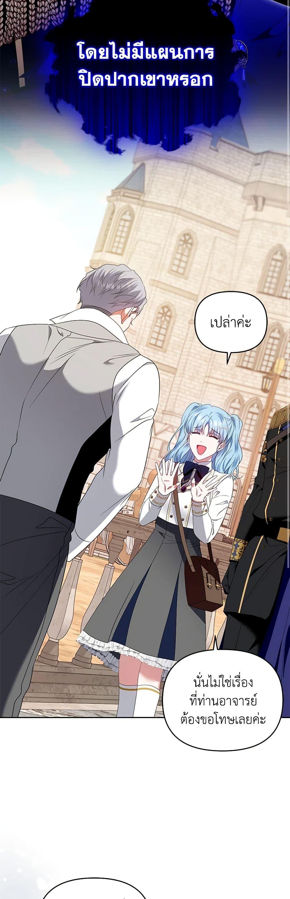 Manga-lc-com อ่านมังงะ อ่านการ์ตูน ออนไลน์ ฟรี I’m the Master of This Life ตอนที่ 1 2 3 4 5 6 7 8 9 10 11 12 13 14 ฟรี ไม่มีโฆษณา Manga-lc - อ่าน มังงะ อ่าน การ์ตูน ออนไลน์ อ่านมังงะ ฟรี