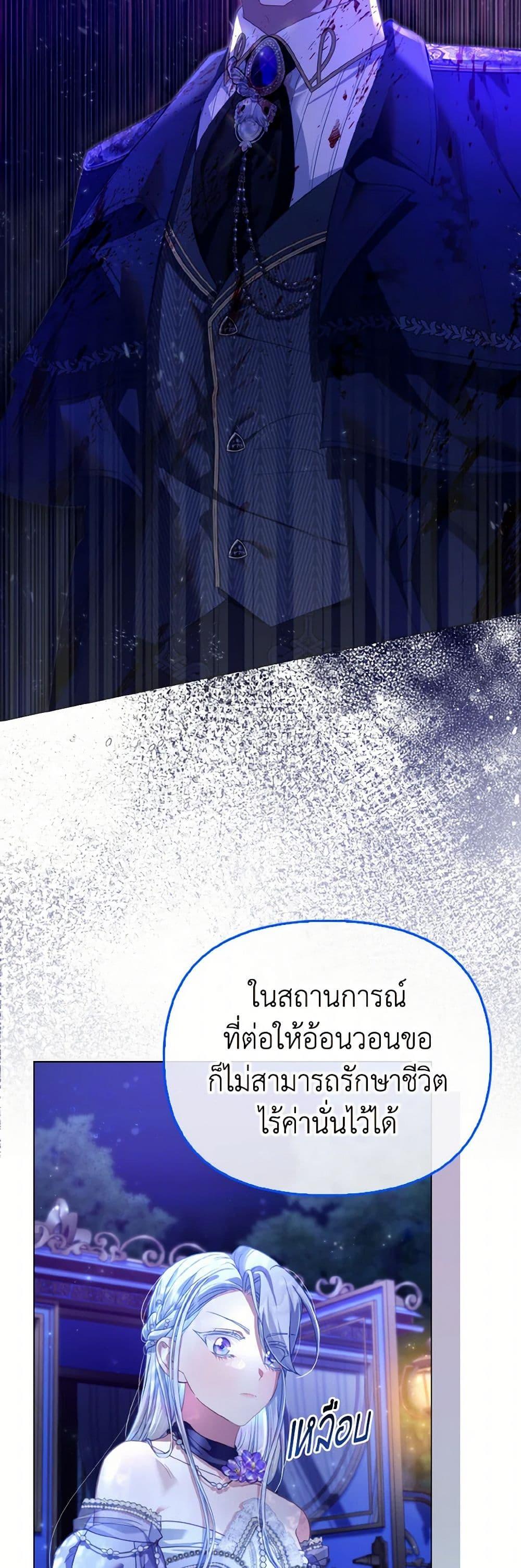 Manga-lc-com อ่านมังงะ อ่านการ์ตูน ออนไลน์ ฟรี The Villainous Duke’s Special Rice Cultivation Method ตอนที่ 1 2 3 4 5 6 7 8 9 10 11 12 13 14 ฟรี ไม่มีโฆษณา Manga-lc - อ่าน มังงะ อ่าน การ์ตูน ออนไลน์ อ่านมังงะ ฟรี