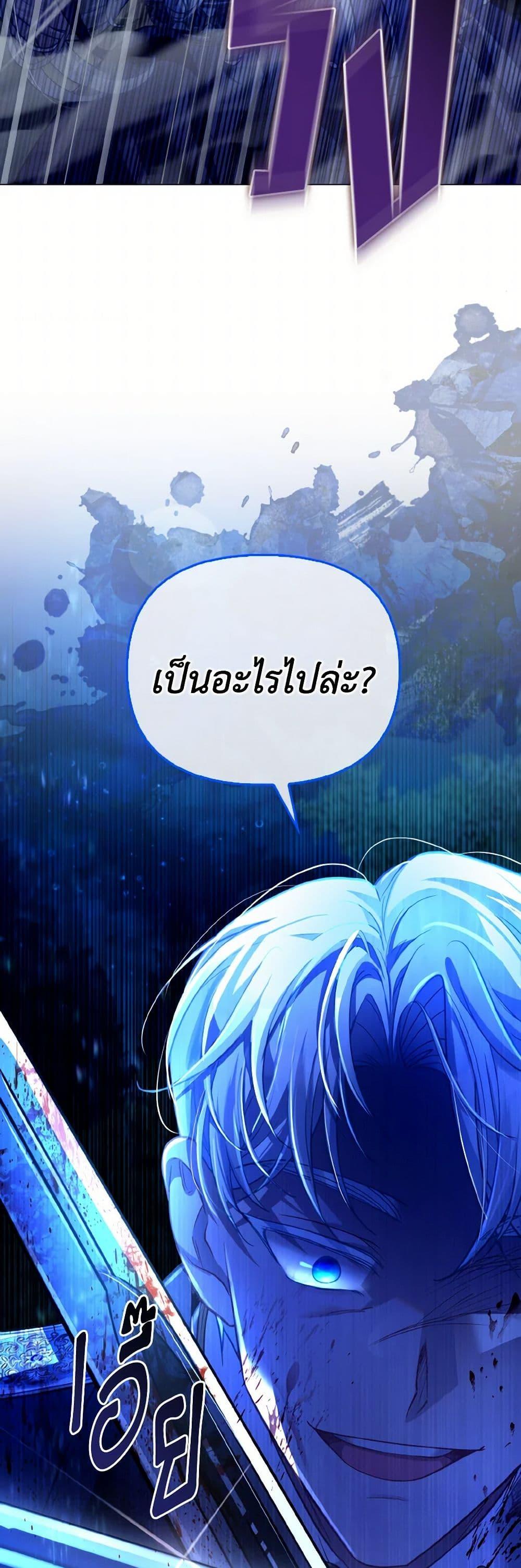 Manga-lc-com อ่านมังงะ อ่านการ์ตูน ออนไลน์ ฟรี The Villainous Duke’s Special Rice Cultivation Method ตอนที่ 1 2 3 4 5 6 7 8 9 10 11 12 13 14 ฟรี ไม่มีโฆษณา Manga-lc - อ่าน มังงะ อ่าน การ์ตูน ออนไลน์ อ่านมังงะ ฟรี