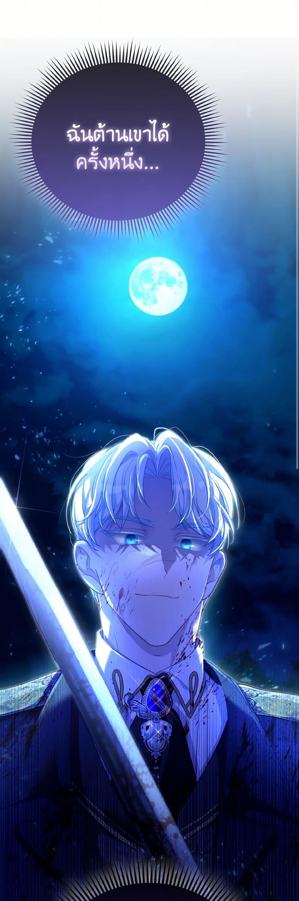 Manga-lc-com อ่านมังงะ อ่านการ์ตูน ออนไลน์ ฟรี The Villainous Duke’s Special Rice Cultivation Method ตอนที่ 1 2 3 4 5 6 7 8 9 10 11 12 13 14 ฟรี ไม่มีโฆษณา Manga-lc - อ่าน มังงะ อ่าน การ์ตูน ออนไลน์ อ่านมังงะ ฟรี