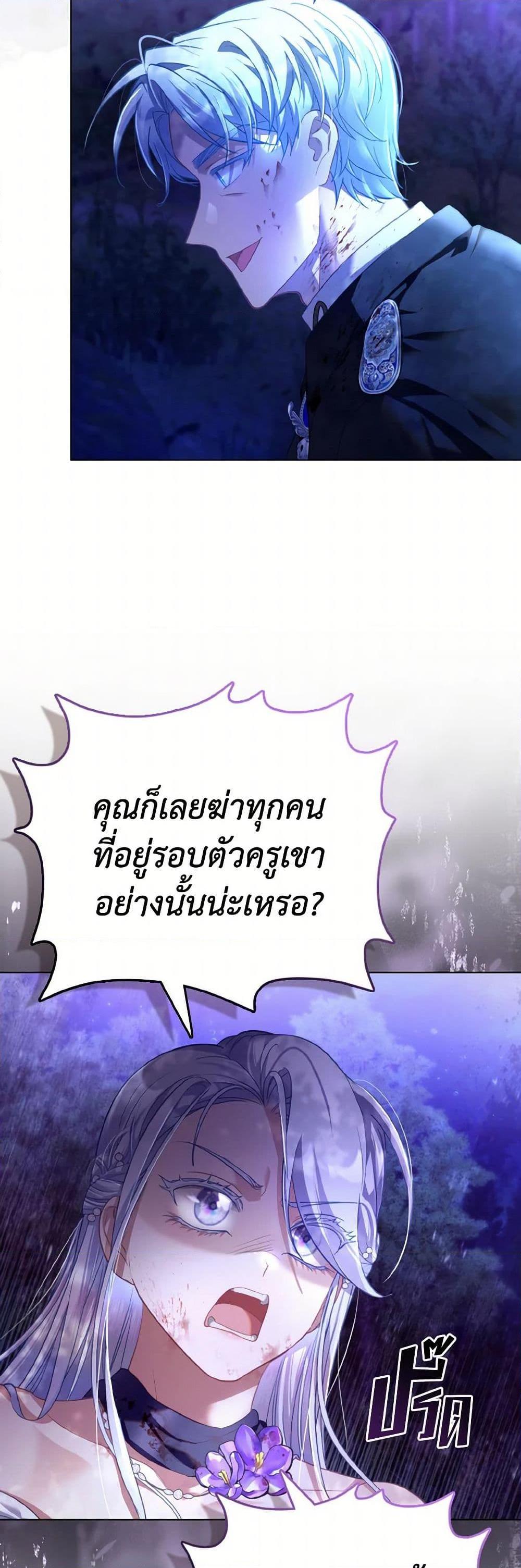 Manga-lc-com อ่านมังงะ อ่านการ์ตูน ออนไลน์ ฟรี The Villainous Duke’s Special Rice Cultivation Method ตอนที่ 1 2 3 4 5 6 7 8 9 10 11 12 13 14 ฟรี ไม่มีโฆษณา Manga-lc - อ่าน มังงะ อ่าน การ์ตูน ออนไลน์ อ่านมังงะ ฟรี