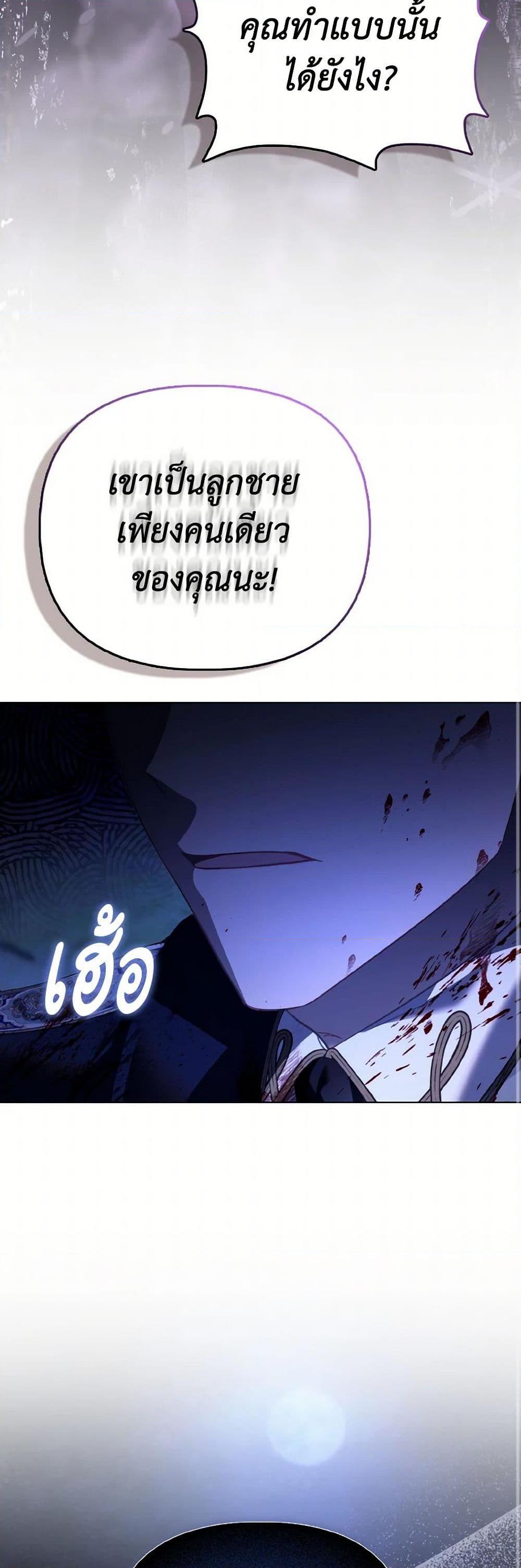 Manga-lc-com อ่านมังงะ อ่านการ์ตูน ออนไลน์ ฟรี The Villainous Duke’s Special Rice Cultivation Method ตอนที่ 1 2 3 4 5 6 7 8 9 10 11 12 13 14 ฟรี ไม่มีโฆษณา Manga-lc - อ่าน มังงะ อ่าน การ์ตูน ออนไลน์ อ่านมังงะ ฟรี