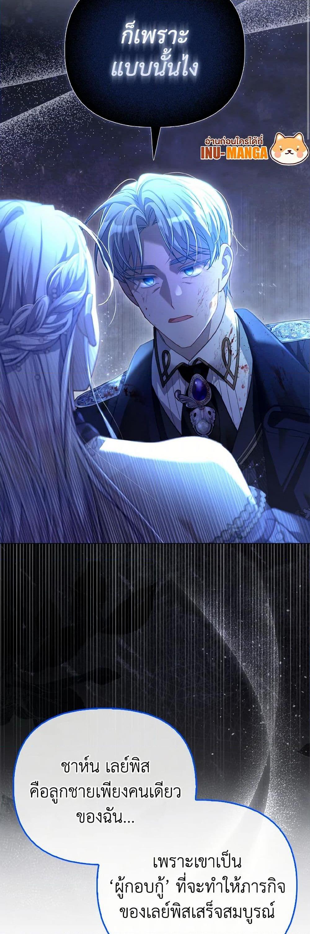 Manga-lc-com อ่านมังงะ อ่านการ์ตูน ออนไลน์ ฟรี The Villainous Duke’s Special Rice Cultivation Method ตอนที่ 1 2 3 4 5 6 7 8 9 10 11 12 13 14 ฟรี ไม่มีโฆษณา Manga-lc - อ่าน มังงะ อ่าน การ์ตูน ออนไลน์ อ่านมังงะ ฟรี