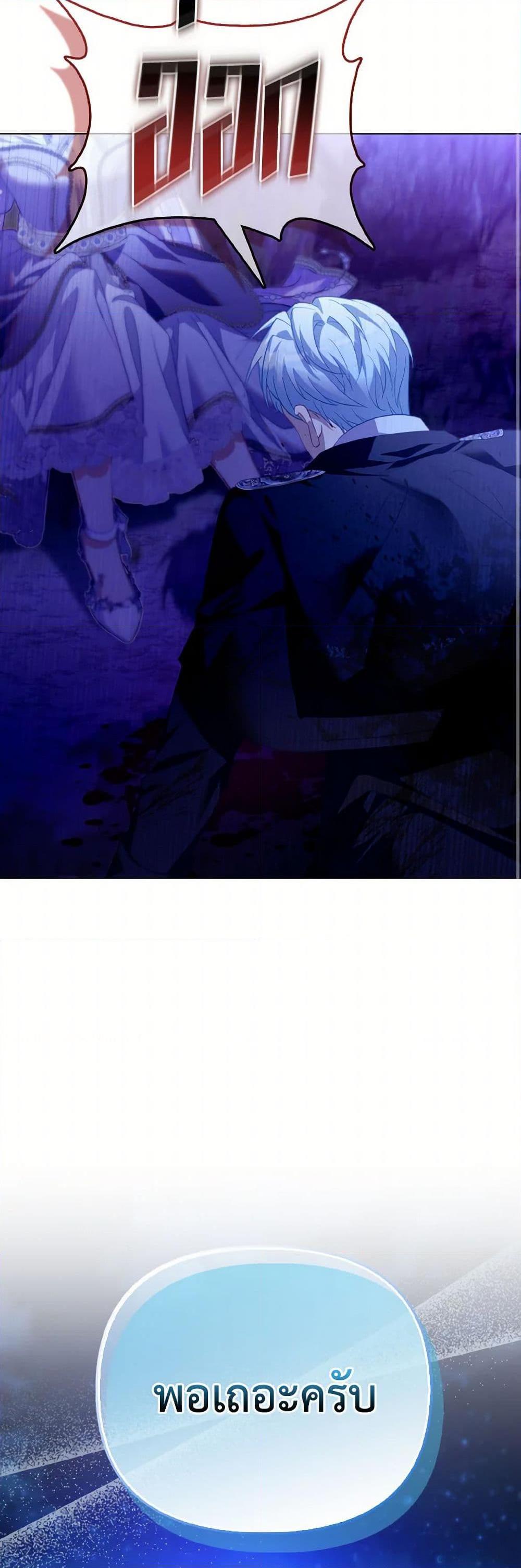 Manga-lc-com อ่านมังงะ อ่านการ์ตูน ออนไลน์ ฟรี The Villainous Duke’s Special Rice Cultivation Method ตอนที่ 1 2 3 4 5 6 7 8 9 10 11 12 13 14 ฟรี ไม่มีโฆษณา Manga-lc - อ่าน มังงะ อ่าน การ์ตูน ออนไลน์ อ่านมังงะ ฟรี