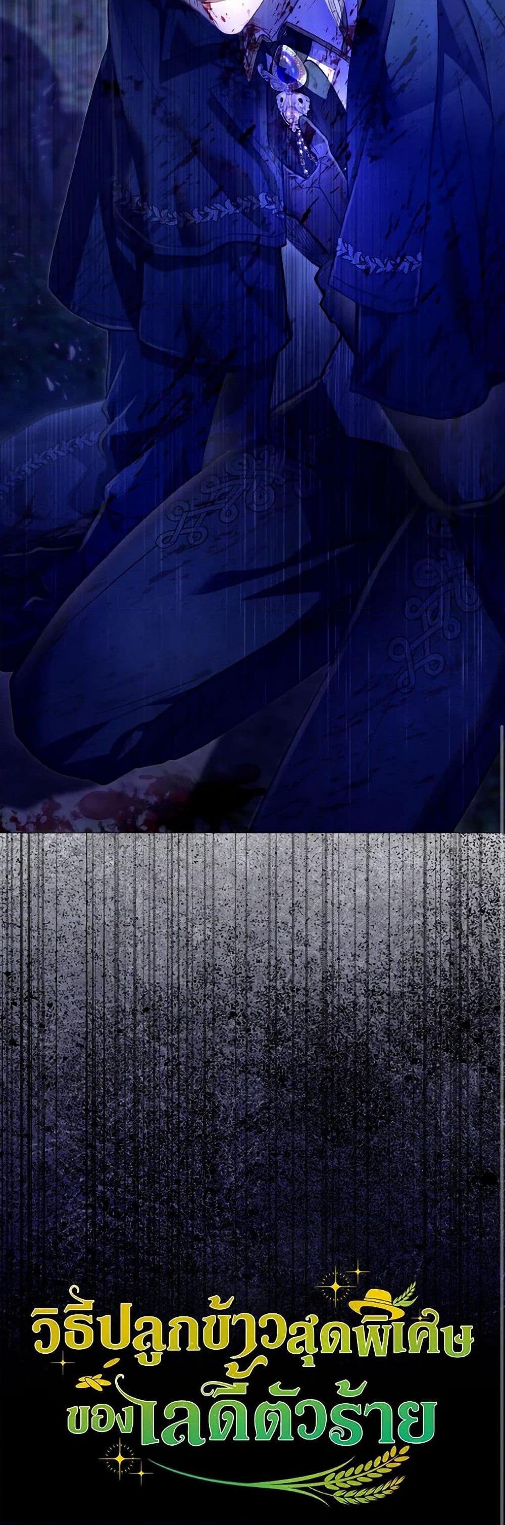 Manga-lc-com อ่านมังงะ อ่านการ์ตูน ออนไลน์ ฟรี The Villainous Duke’s Special Rice Cultivation Method ตอนที่ 1 2 3 4 5 6 7 8 9 10 11 12 13 14 ฟรี ไม่มีโฆษณา Manga-lc - อ่าน มังงะ อ่าน การ์ตูน ออนไลน์ อ่านมังงะ ฟรี