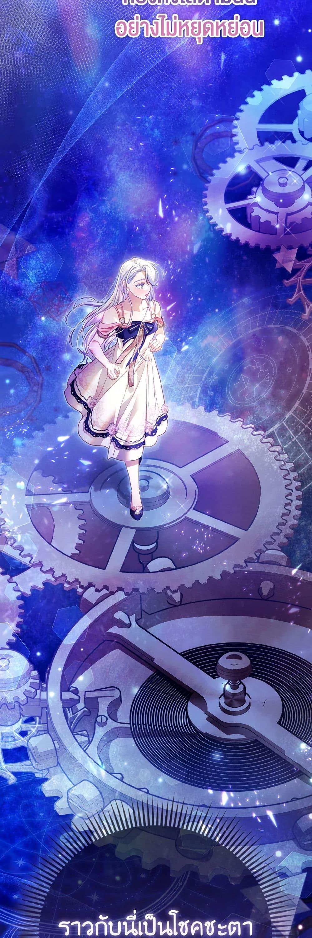 Manga-lc-com อ่านมังงะ อ่านการ์ตูน ออนไลน์ ฟรี The Villainous Duke’s Special Rice Cultivation Method ตอนที่ 1 2 3 4 5 6 7 8 9 10 11 12 13 14 ฟรี ไม่มีโฆษณา Manga-lc - อ่าน มังงะ อ่าน การ์ตูน ออนไลน์ อ่านมังงะ ฟรี