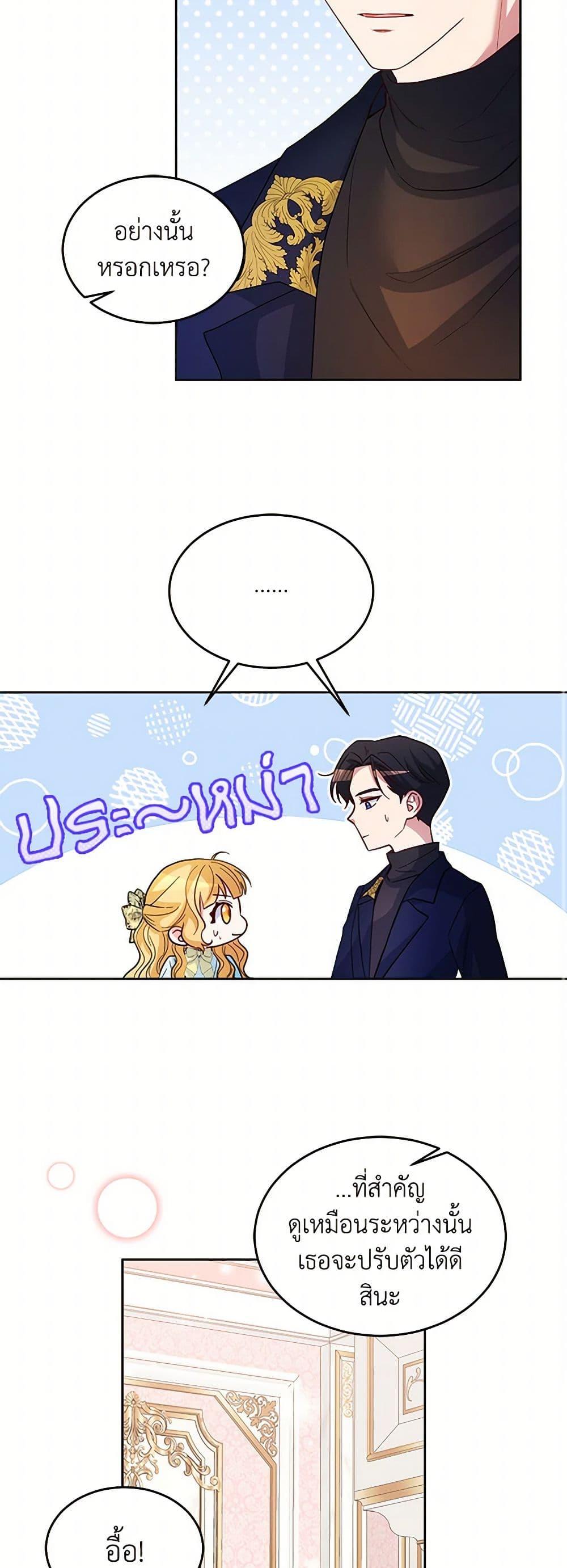 Manga-lc-com อ่านมังงะ อ่านการ์ตูน ออนไลน์ ฟรี Saved by Crazy Stepfather! ตอนที่ 1 2 3 4 5 6 7 8 9 10 11 12 13 14 ฟรี ไม่มีโฆษณา Manga-lc - อ่าน มังงะ อ่าน การ์ตูน ออนไลน์ อ่านมังงะ ฟรี