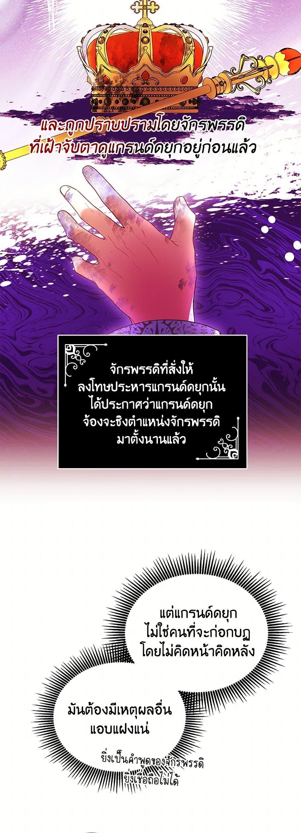 Manga-lc-com อ่านมังงะ อ่านการ์ตูน ออนไลน์ ฟรี Saved by Crazy Stepfather! ตอนที่ 1 2 3 4 5 6 7 8 9 10 11 12 13 14 ฟรี ไม่มีโฆษณา Manga-lc - อ่าน มังงะ อ่าน การ์ตูน ออนไลน์ อ่านมังงะ ฟรี