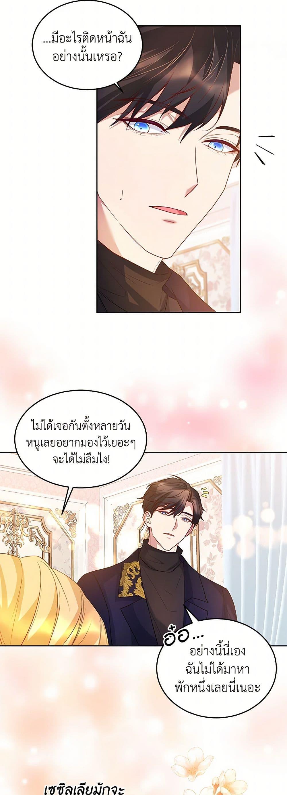 Manga-lc-com อ่านมังงะ อ่านการ์ตูน ออนไลน์ ฟรี Saved by Crazy Stepfather! ตอนที่ 1 2 3 4 5 6 7 8 9 10 11 12 13 14 ฟรี ไม่มีโฆษณา Manga-lc - อ่าน มังงะ อ่าน การ์ตูน ออนไลน์ อ่านมังงะ ฟรี