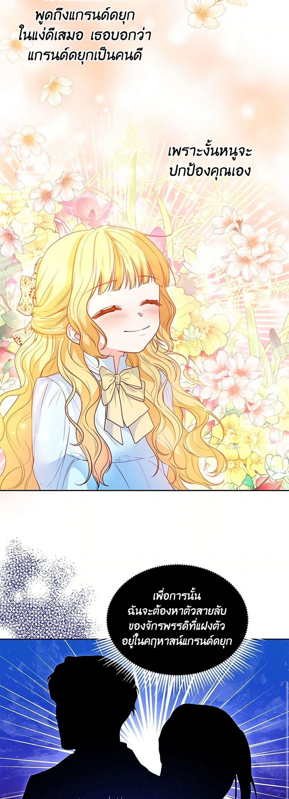 Manga-lc-com อ่านมังงะ อ่านการ์ตูน ออนไลน์ ฟรี Saved by Crazy Stepfather! ตอนที่ 1 2 3 4 5 6 7 8 9 10 11 12 13 14 ฟรี ไม่มีโฆษณา Manga-lc - อ่าน มังงะ อ่าน การ์ตูน ออนไลน์ อ่านมังงะ ฟรี