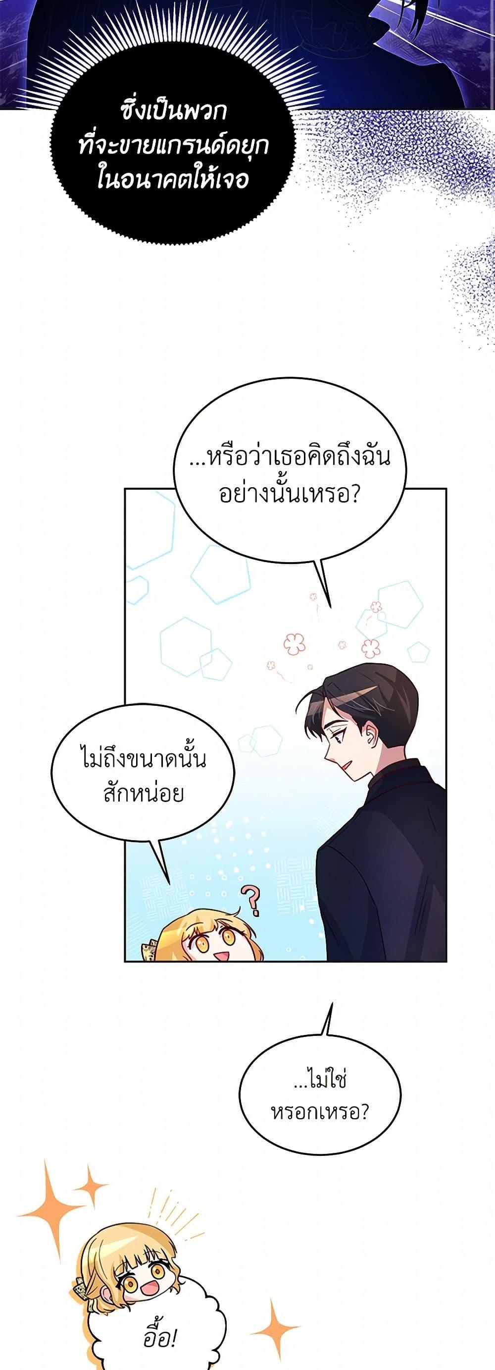 Manga-lc-com อ่านมังงะ อ่านการ์ตูน ออนไลน์ ฟรี Saved by Crazy Stepfather! ตอนที่ 1 2 3 4 5 6 7 8 9 10 11 12 13 14 ฟรี ไม่มีโฆษณา Manga-lc - อ่าน มังงะ อ่าน การ์ตูน ออนไลน์ อ่านมังงะ ฟรี