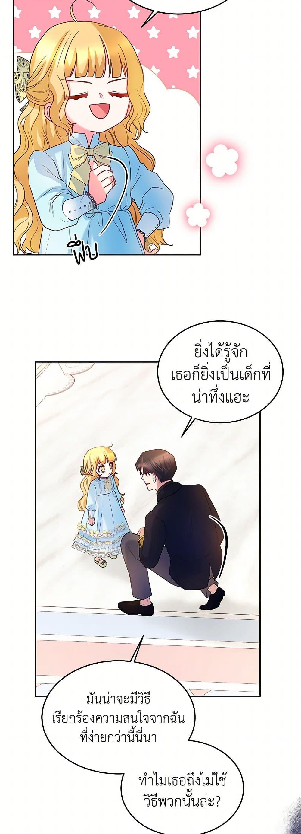 Manga-lc-com อ่านมังงะ อ่านการ์ตูน ออนไลน์ ฟรี Saved by Crazy Stepfather! ตอนที่ 1 2 3 4 5 6 7 8 9 10 11 12 13 14 ฟรี ไม่มีโฆษณา Manga-lc - อ่าน มังงะ อ่าน การ์ตูน ออนไลน์ อ่านมังงะ ฟรี
