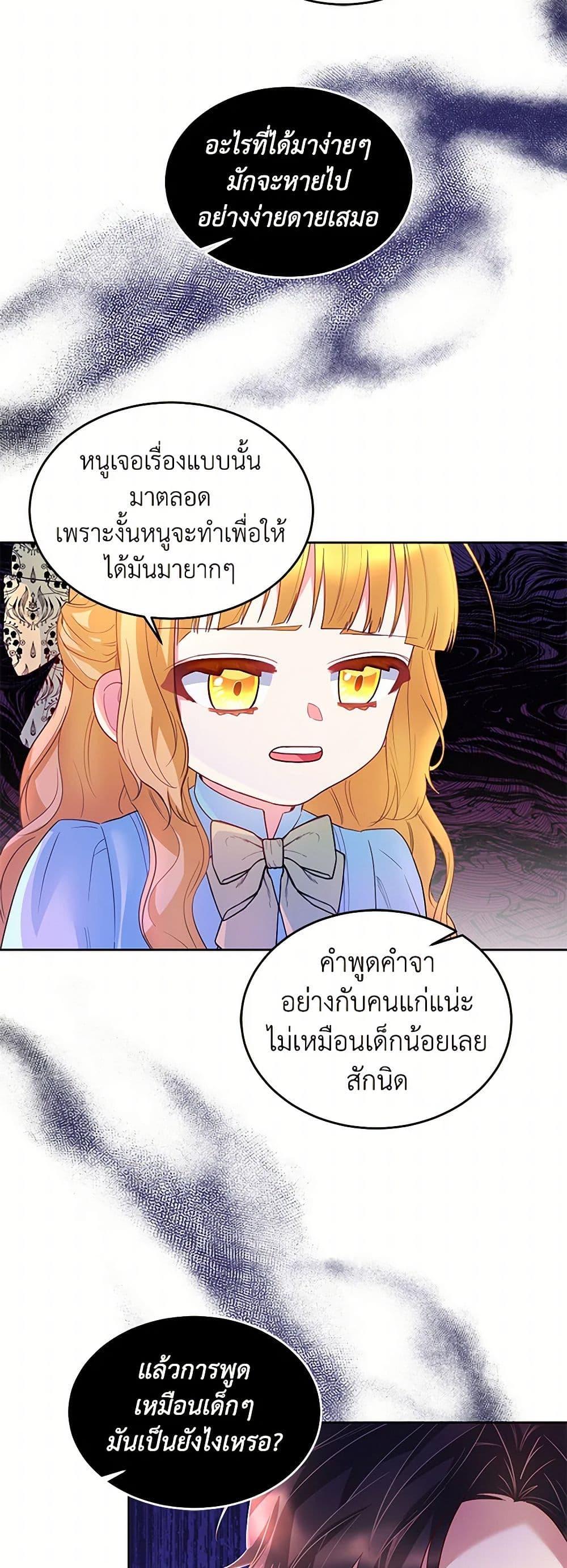 Manga-lc-com อ่านมังงะ อ่านการ์ตูน ออนไลน์ ฟรี Saved by Crazy Stepfather! ตอนที่ 1 2 3 4 5 6 7 8 9 10 11 12 13 14 ฟรี ไม่มีโฆษณา Manga-lc - อ่าน มังงะ อ่าน การ์ตูน ออนไลน์ อ่านมังงะ ฟรี