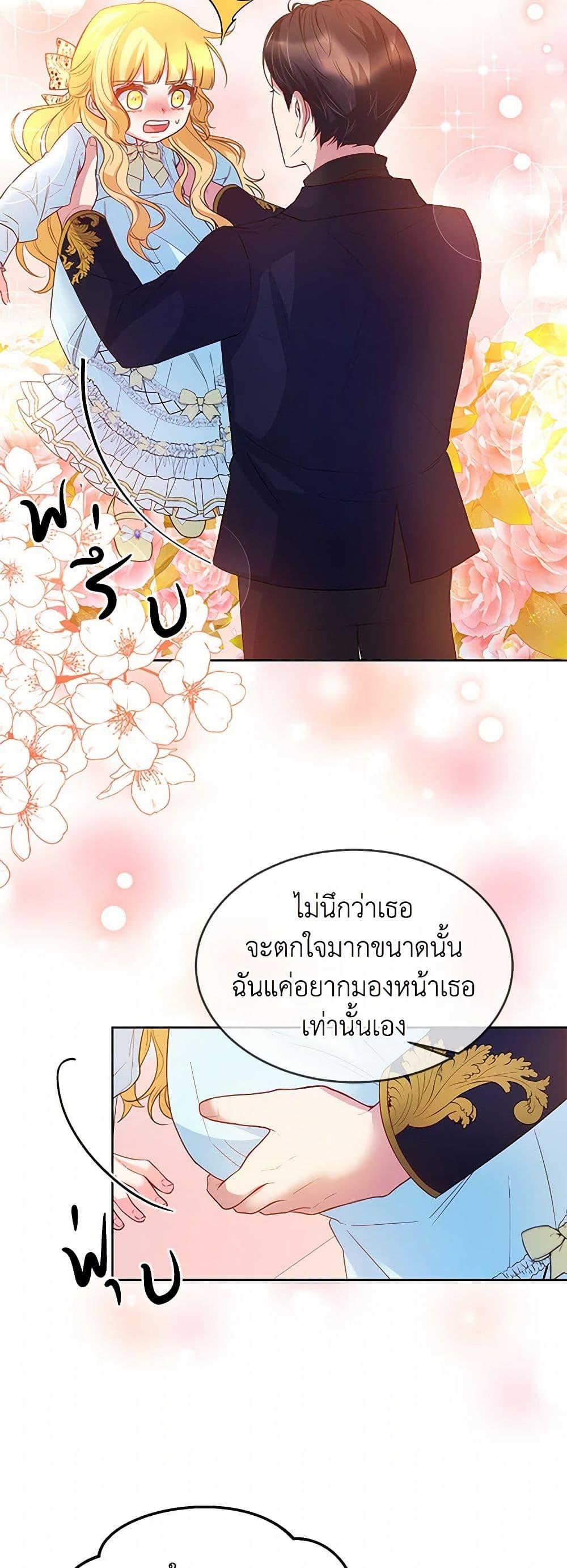 Manga-lc-com อ่านมังงะ อ่านการ์ตูน ออนไลน์ ฟรี Saved by Crazy Stepfather! ตอนที่ 1 2 3 4 5 6 7 8 9 10 11 12 13 14 ฟรี ไม่มีโฆษณา Manga-lc - อ่าน มังงะ อ่าน การ์ตูน ออนไลน์ อ่านมังงะ ฟรี