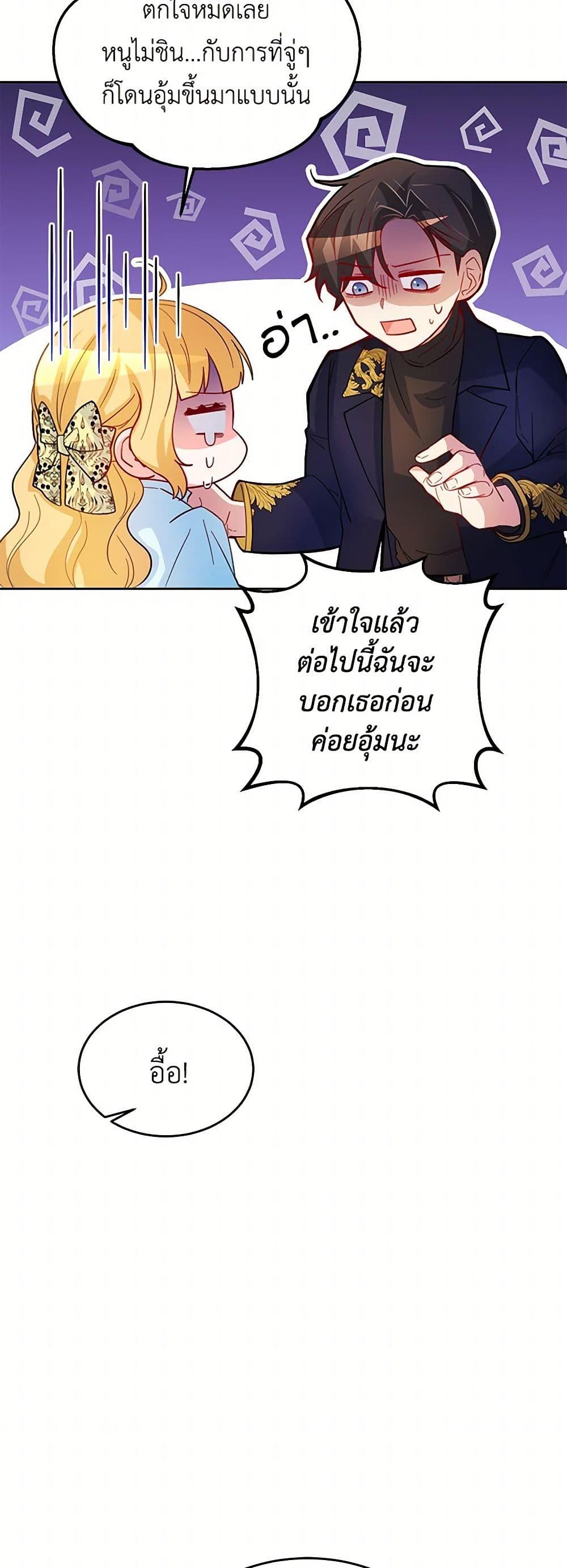 Manga-lc-com อ่านมังงะ อ่านการ์ตูน ออนไลน์ ฟรี Saved by Crazy Stepfather! ตอนที่ 1 2 3 4 5 6 7 8 9 10 11 12 13 14 ฟรี ไม่มีโฆษณา Manga-lc - อ่าน มังงะ อ่าน การ์ตูน ออนไลน์ อ่านมังงะ ฟรี