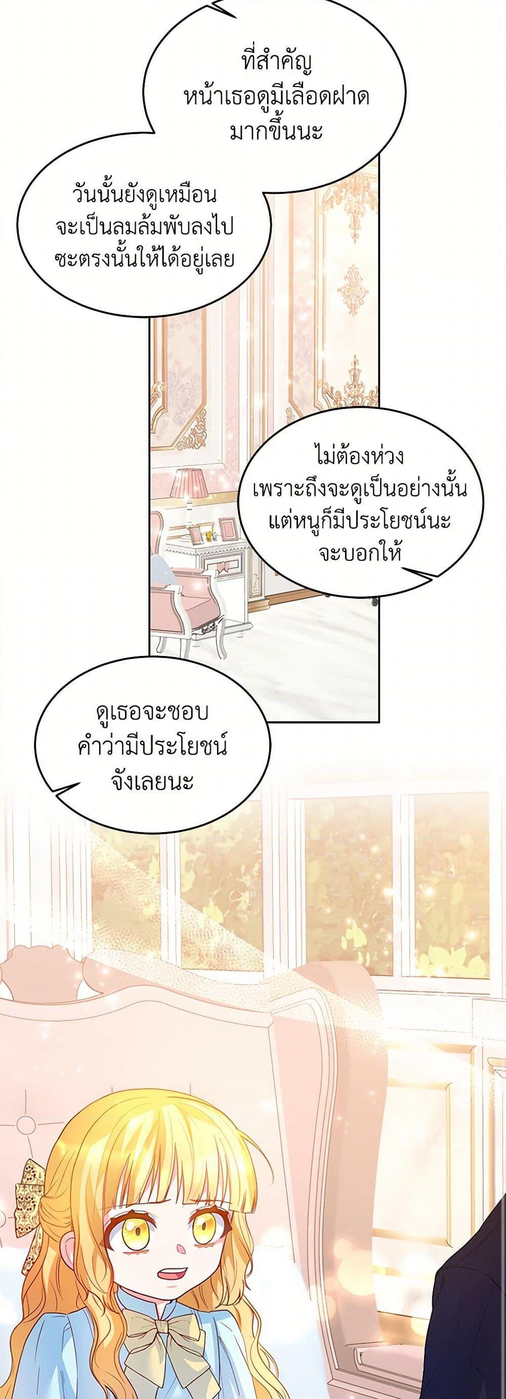 Manga-lc-com อ่านมังงะ อ่านการ์ตูน ออนไลน์ ฟรี Saved by Crazy Stepfather! ตอนที่ 1 2 3 4 5 6 7 8 9 10 11 12 13 14 ฟรี ไม่มีโฆษณา Manga-lc - อ่าน มังงะ อ่าน การ์ตูน ออนไลน์ อ่านมังงะ ฟรี