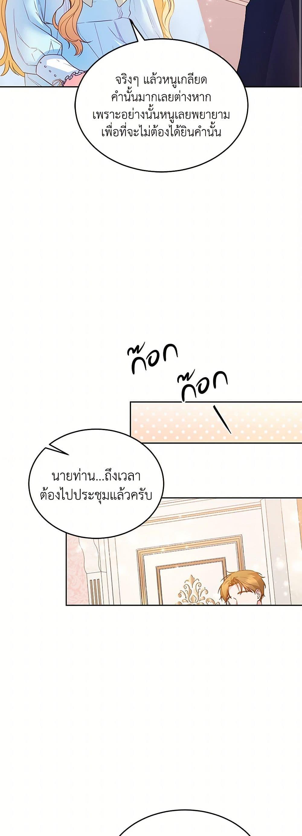 Manga-lc-com อ่านมังงะ อ่านการ์ตูน ออนไลน์ ฟรี Saved by Crazy Stepfather! ตอนที่ 1 2 3 4 5 6 7 8 9 10 11 12 13 14 ฟรี ไม่มีโฆษณา Manga-lc - อ่าน มังงะ อ่าน การ์ตูน ออนไลน์ อ่านมังงะ ฟรี