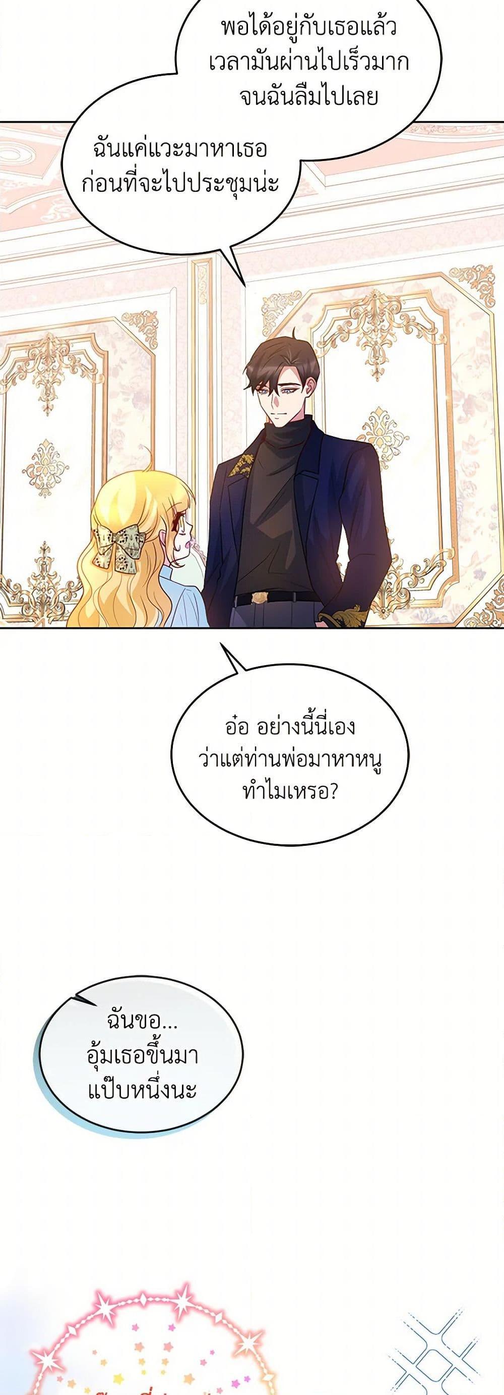 Manga-lc-com อ่านมังงะ อ่านการ์ตูน ออนไลน์ ฟรี Saved by Crazy Stepfather! ตอนที่ 1 2 3 4 5 6 7 8 9 10 11 12 13 14 ฟรี ไม่มีโฆษณา Manga-lc - อ่าน มังงะ อ่าน การ์ตูน ออนไลน์ อ่านมังงะ ฟรี