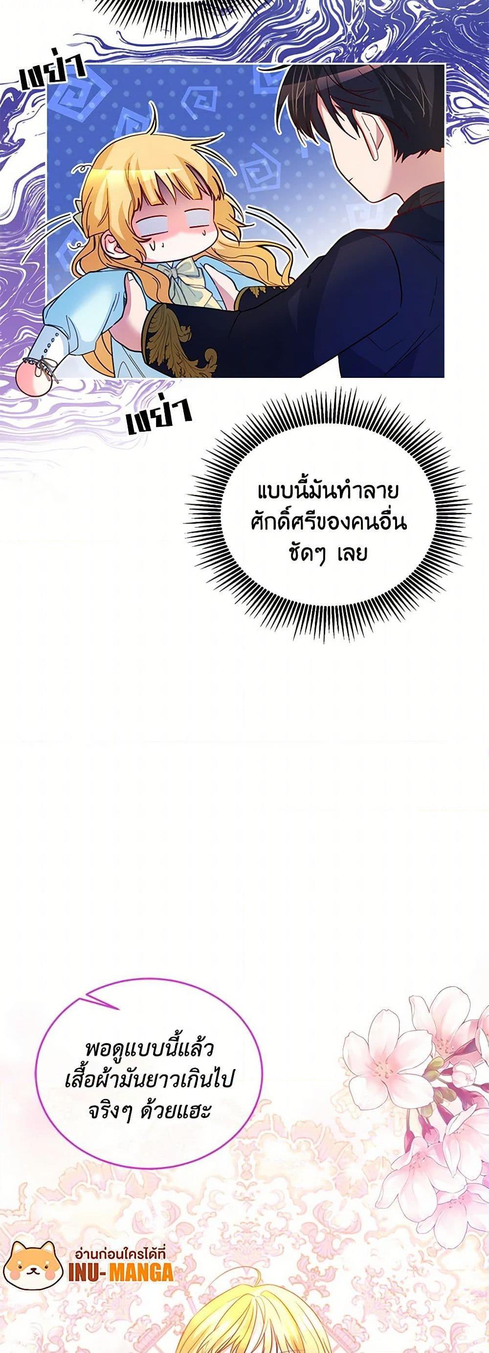 Manga-lc-com อ่านมังงะ อ่านการ์ตูน ออนไลน์ ฟรี Saved by Crazy Stepfather! ตอนที่ 1 2 3 4 5 6 7 8 9 10 11 12 13 14 ฟรี ไม่มีโฆษณา Manga-lc - อ่าน มังงะ อ่าน การ์ตูน ออนไลน์ อ่านมังงะ ฟรี