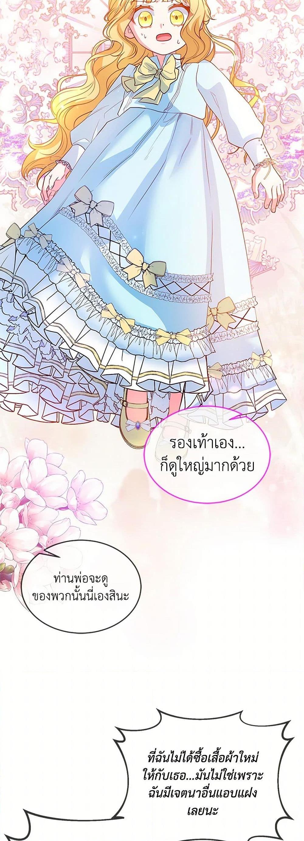 Manga-lc-com อ่านมังงะ อ่านการ์ตูน ออนไลน์ ฟรี Saved by Crazy Stepfather! ตอนที่ 1 2 3 4 5 6 7 8 9 10 11 12 13 14 ฟรี ไม่มีโฆษณา Manga-lc - อ่าน มังงะ อ่าน การ์ตูน ออนไลน์ อ่านมังงะ ฟรี