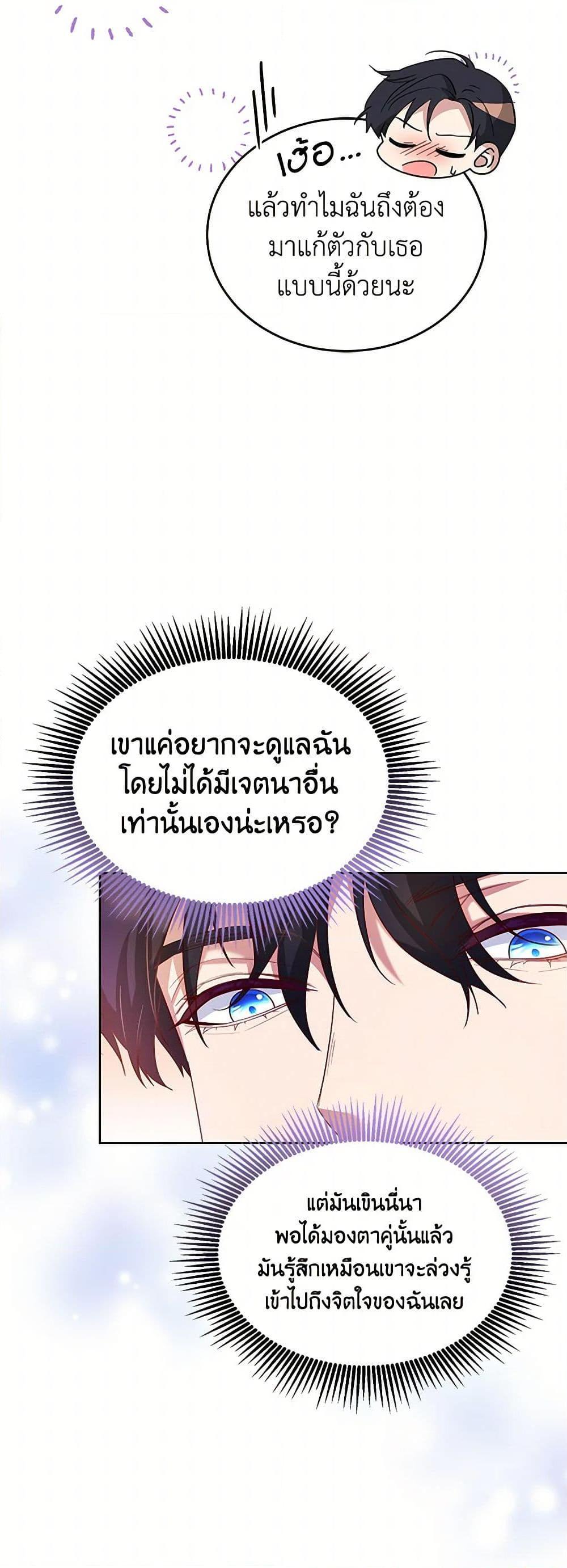 Manga-lc-com อ่านมังงะ อ่านการ์ตูน ออนไลน์ ฟรี Saved by Crazy Stepfather! ตอนที่ 1 2 3 4 5 6 7 8 9 10 11 12 13 14 ฟรี ไม่มีโฆษณา Manga-lc - อ่าน มังงะ อ่าน การ์ตูน ออนไลน์ อ่านมังงะ ฟรี