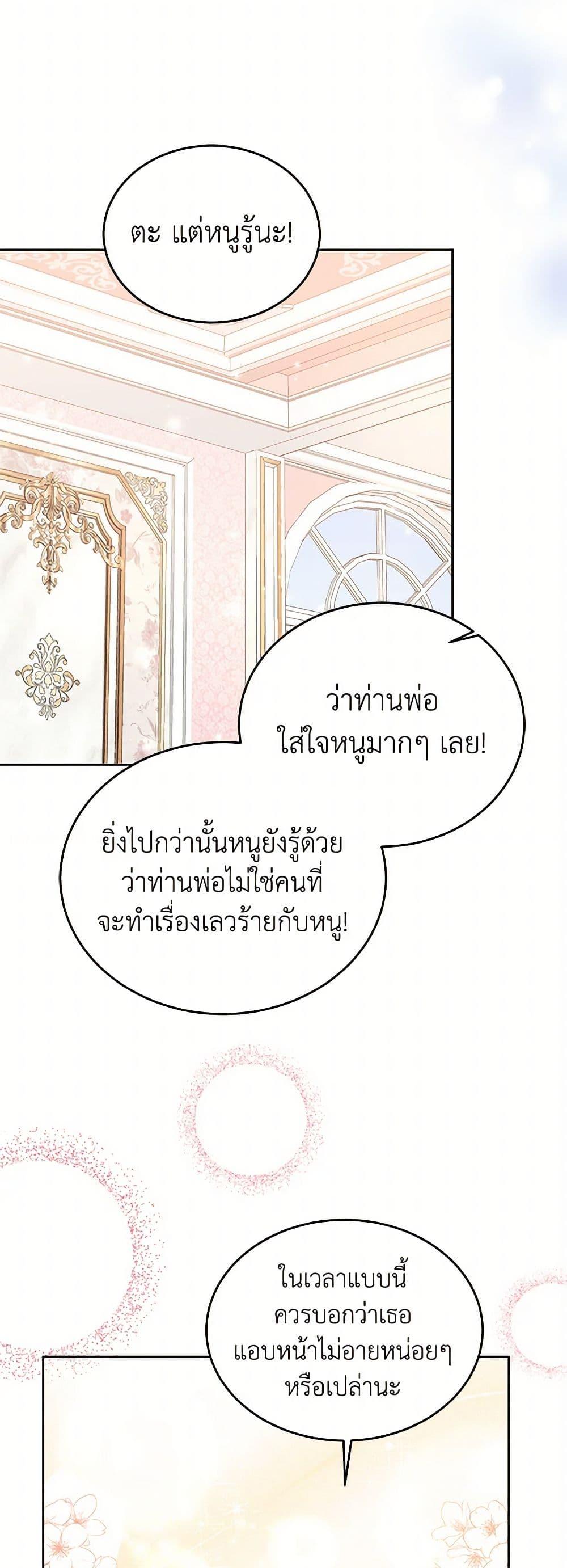 Manga-lc-com อ่านมังงะ อ่านการ์ตูน ออนไลน์ ฟรี Saved by Crazy Stepfather! ตอนที่ 1 2 3 4 5 6 7 8 9 10 11 12 13 14 ฟรี ไม่มีโฆษณา Manga-lc - อ่าน มังงะ อ่าน การ์ตูน ออนไลน์ อ่านมังงะ ฟรี