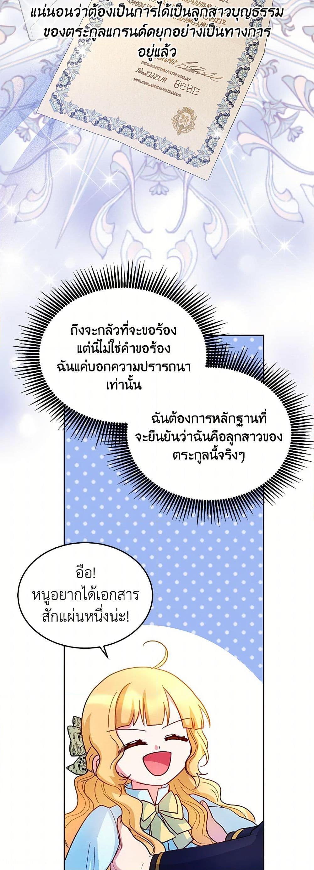 Manga-lc-com อ่านมังงะ อ่านการ์ตูน ออนไลน์ ฟรี Saved by Crazy Stepfather! ตอนที่ 1 2 3 4 5 6 7 8 9 10 11 12 13 14 ฟรี ไม่มีโฆษณา Manga-lc - อ่าน มังงะ อ่าน การ์ตูน ออนไลน์ อ่านมังงะ ฟรี