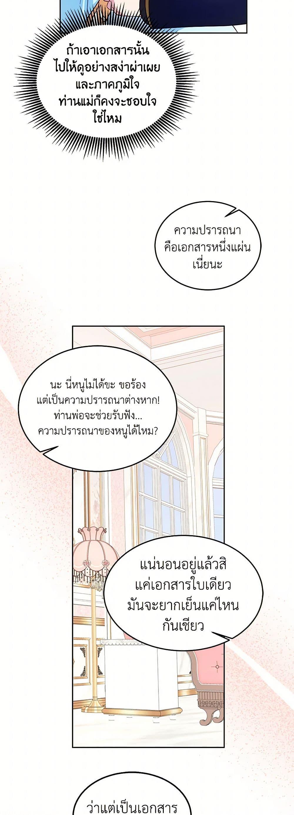 Manga-lc-com อ่านมังงะ อ่านการ์ตูน ออนไลน์ ฟรี Saved by Crazy Stepfather! ตอนที่ 1 2 3 4 5 6 7 8 9 10 11 12 13 14 ฟรี ไม่มีโฆษณา Manga-lc - อ่าน มังงะ อ่าน การ์ตูน ออนไลน์ อ่านมังงะ ฟรี