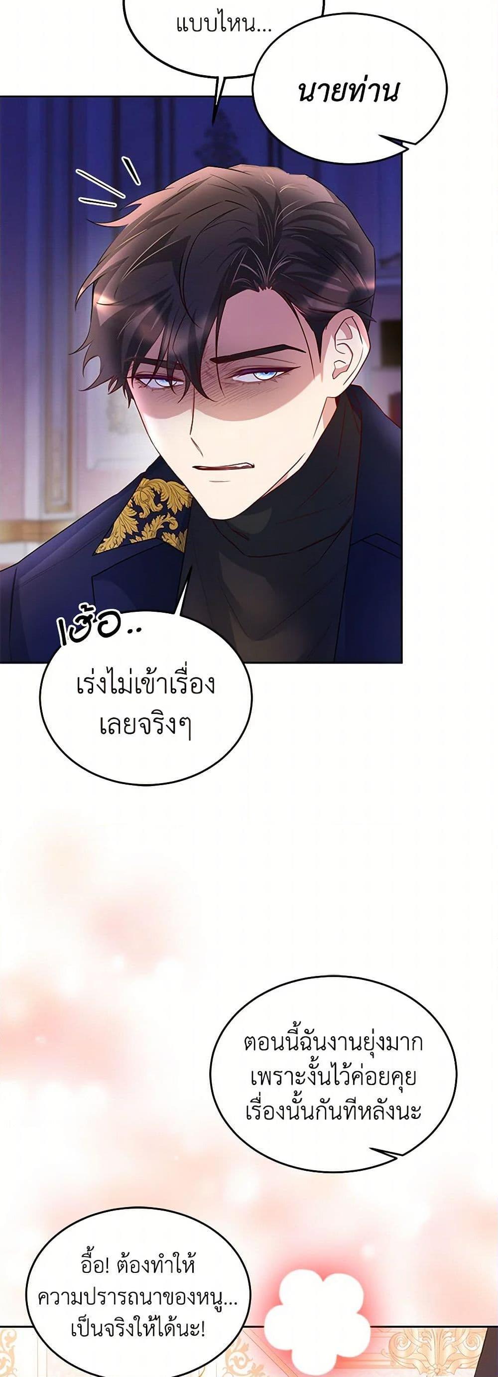 Manga-lc-com อ่านมังงะ อ่านการ์ตูน ออนไลน์ ฟรี Saved by Crazy Stepfather! ตอนที่ 1 2 3 4 5 6 7 8 9 10 11 12 13 14 ฟรี ไม่มีโฆษณา Manga-lc - อ่าน มังงะ อ่าน การ์ตูน ออนไลน์ อ่านมังงะ ฟรี