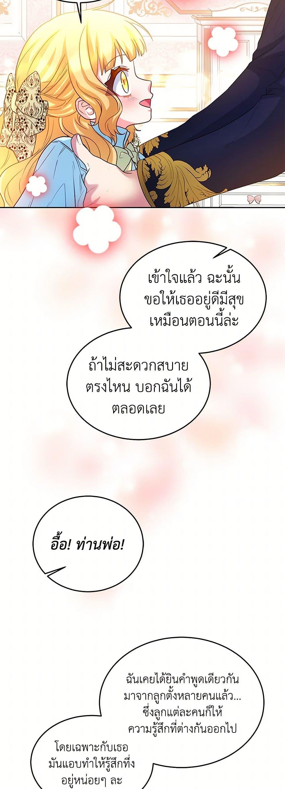 Manga-lc-com อ่านมังงะ อ่านการ์ตูน ออนไลน์ ฟรี Saved by Crazy Stepfather! ตอนที่ 1 2 3 4 5 6 7 8 9 10 11 12 13 14 ฟรี ไม่มีโฆษณา Manga-lc - อ่าน มังงะ อ่าน การ์ตูน ออนไลน์ อ่านมังงะ ฟรี