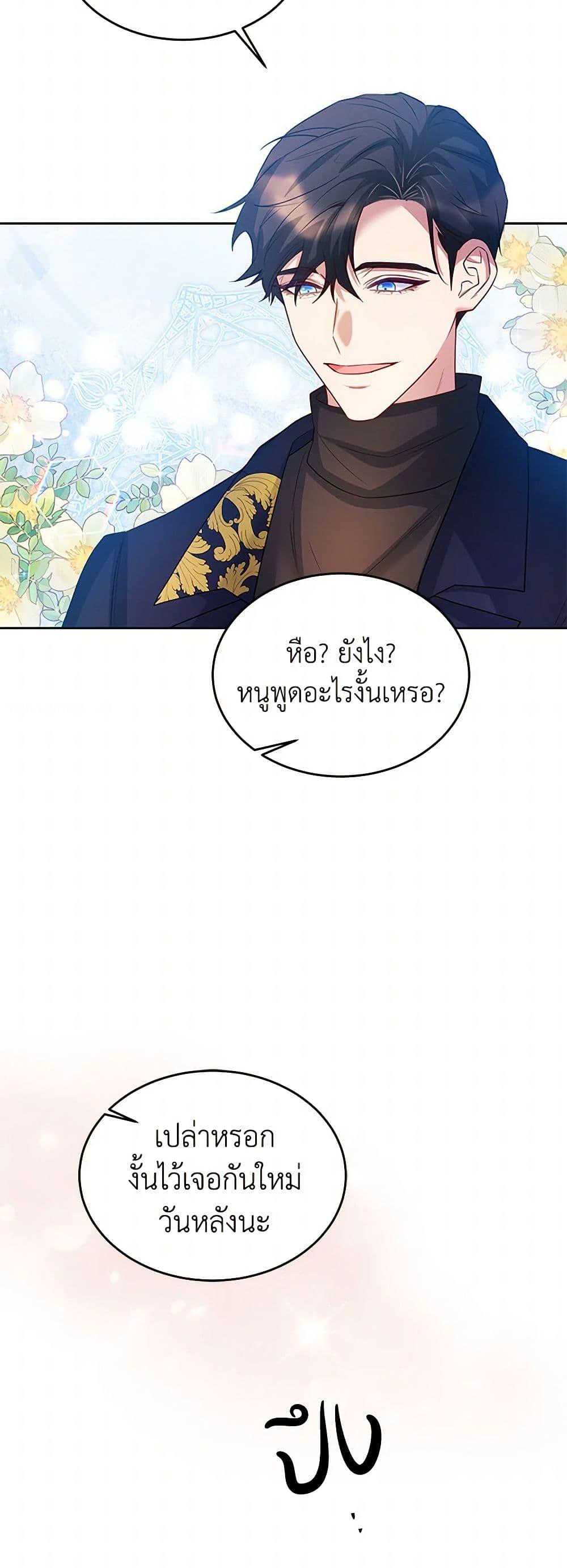 Manga-lc-com อ่านมังงะ อ่านการ์ตูน ออนไลน์ ฟรี Saved by Crazy Stepfather! ตอนที่ 1 2 3 4 5 6 7 8 9 10 11 12 13 14 ฟรี ไม่มีโฆษณา Manga-lc - อ่าน มังงะ อ่าน การ์ตูน ออนไลน์ อ่านมังงะ ฟรี