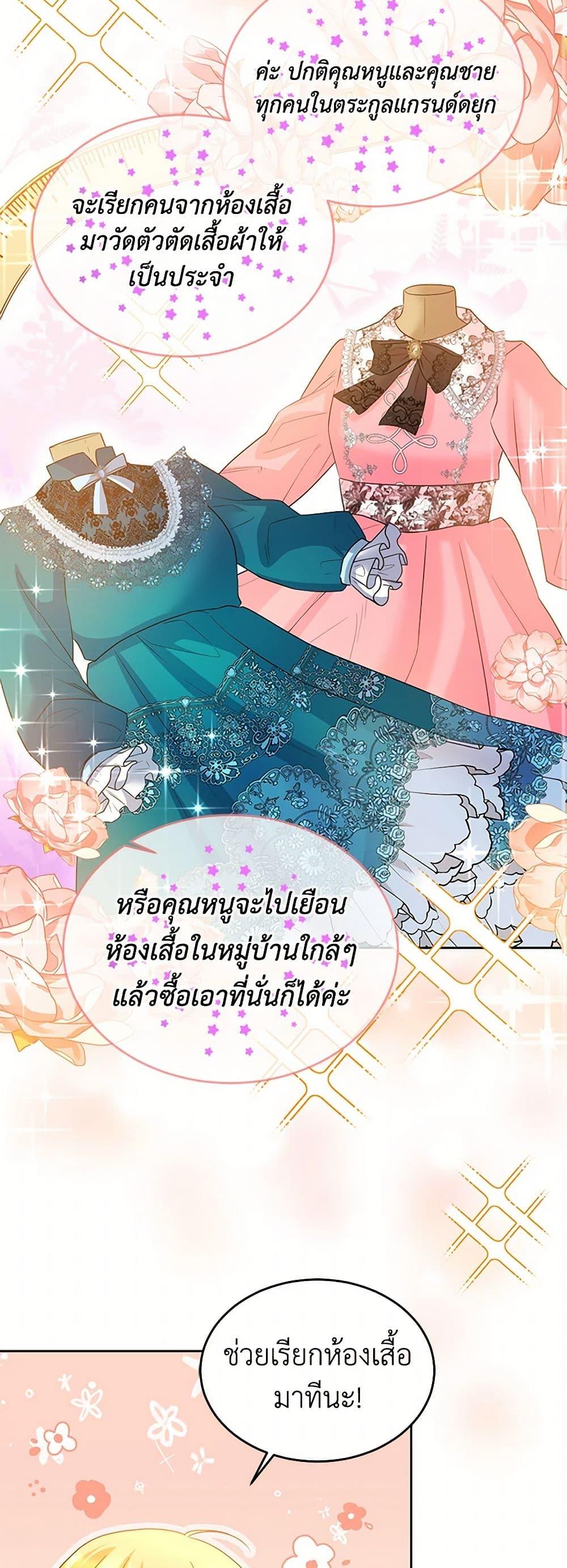 Manga-lc-com อ่านมังงะ อ่านการ์ตูน ออนไลน์ ฟรี Saved by Crazy Stepfather! ตอนที่ 1 2 3 4 5 6 7 8 9 10 11 12 13 14 ฟรี ไม่มีโฆษณา Manga-lc - อ่าน มังงะ อ่าน การ์ตูน ออนไลน์ อ่านมังงะ ฟรี