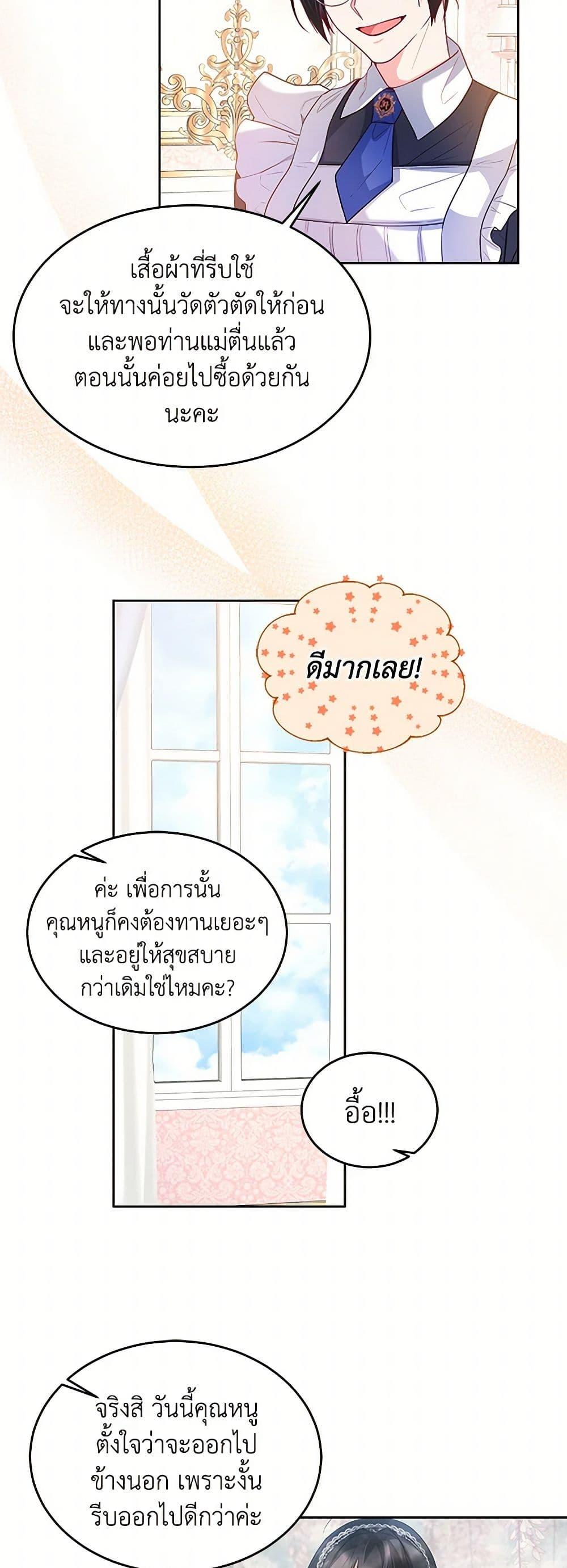 Manga-lc-com อ่านมังงะ อ่านการ์ตูน ออนไลน์ ฟรี Saved by Crazy Stepfather! ตอนที่ 1 2 3 4 5 6 7 8 9 10 11 12 13 14 ฟรี ไม่มีโฆษณา Manga-lc - อ่าน มังงะ อ่าน การ์ตูน ออนไลน์ อ่านมังงะ ฟรี