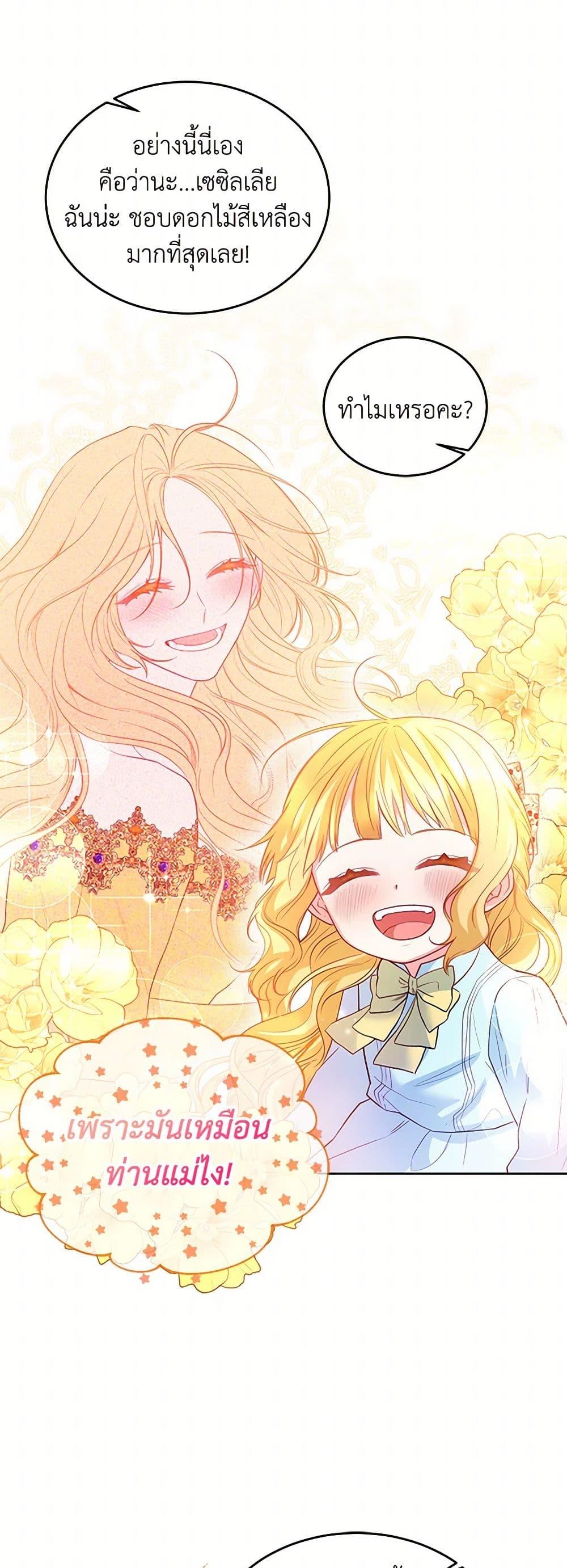 Manga-lc-com อ่านมังงะ อ่านการ์ตูน ออนไลน์ ฟรี Saved by Crazy Stepfather! ตอนที่ 1 2 3 4 5 6 7 8 9 10 11 12 13 14 ฟรี ไม่มีโฆษณา Manga-lc - อ่าน มังงะ อ่าน การ์ตูน ออนไลน์ อ่านมังงะ ฟรี