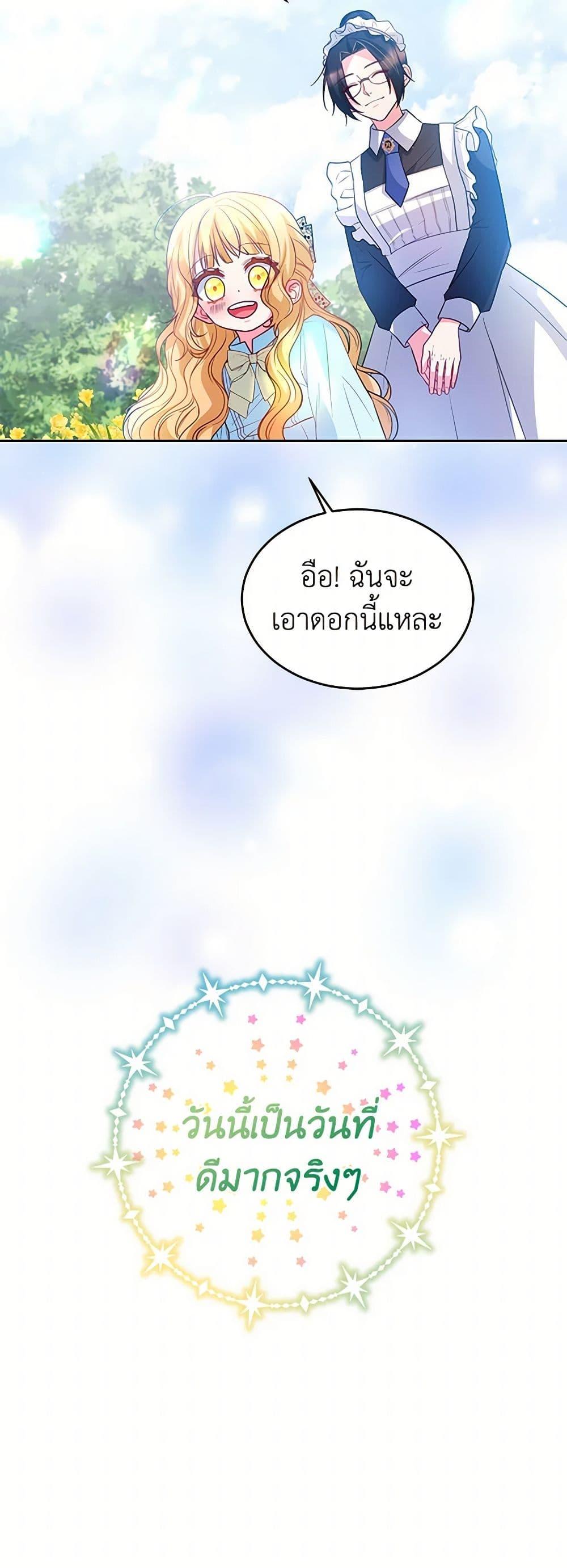 Manga-lc-com อ่านมังงะ อ่านการ์ตูน ออนไลน์ ฟรี Saved by Crazy Stepfather! ตอนที่ 1 2 3 4 5 6 7 8 9 10 11 12 13 14 ฟรี ไม่มีโฆษณา Manga-lc - อ่าน มังงะ อ่าน การ์ตูน ออนไลน์ อ่านมังงะ ฟรี