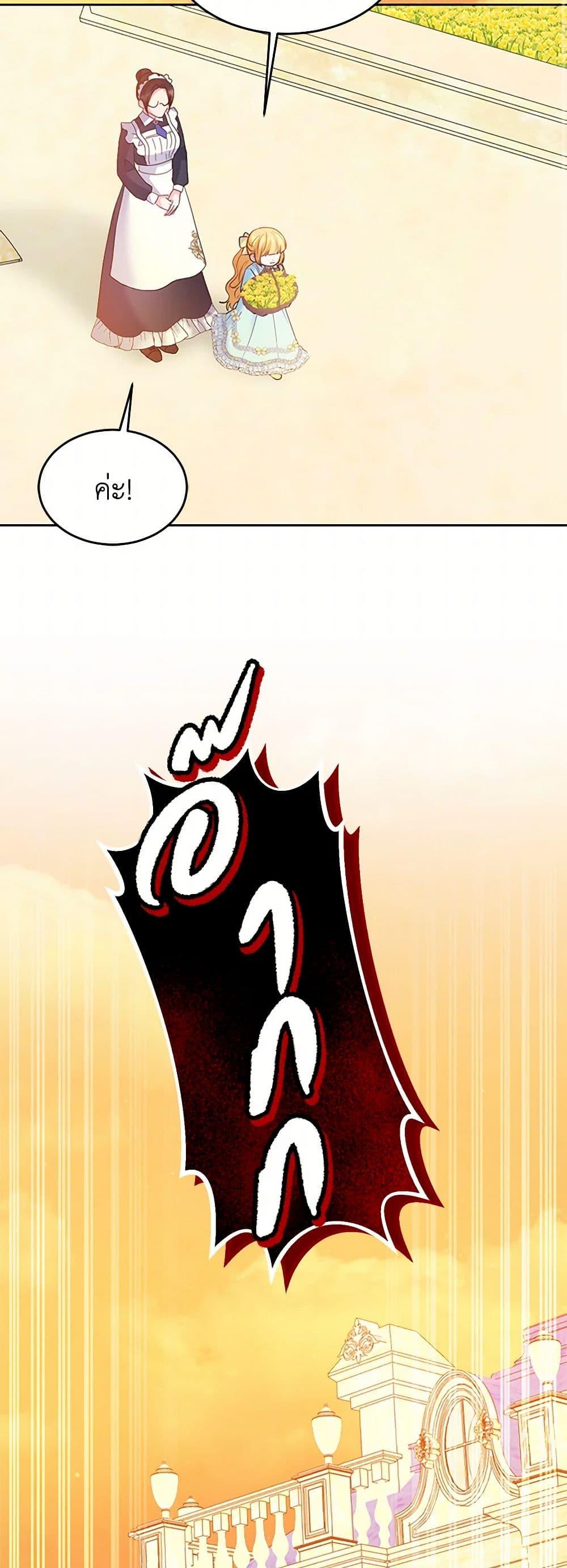 Manga-lc-com อ่านมังงะ อ่านการ์ตูน ออนไลน์ ฟรี Saved by Crazy Stepfather! ตอนที่ 1 2 3 4 5 6 7 8 9 10 11 12 13 14 ฟรี ไม่มีโฆษณา Manga-lc - อ่าน มังงะ อ่าน การ์ตูน ออนไลน์ อ่านมังงะ ฟรี