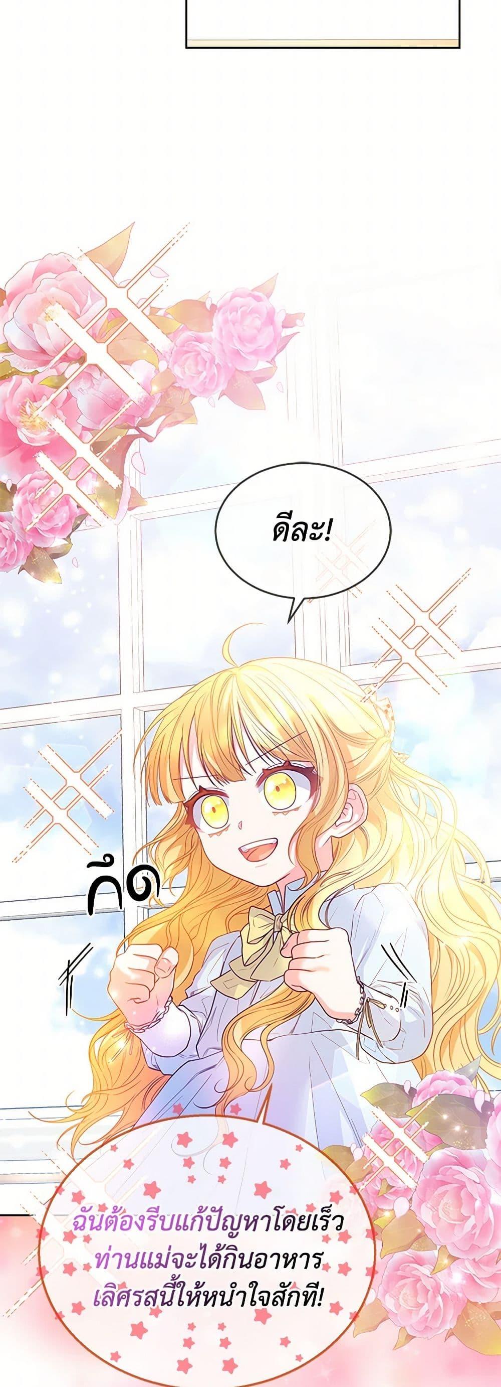 Manga-lc-com อ่านมังงะ อ่านการ์ตูน ออนไลน์ ฟรี Saved by Crazy Stepfather! ตอนที่ 1 2 3 4 5 6 7 8 9 10 11 12 13 14 ฟรี ไม่มีโฆษณา Manga-lc - อ่าน มังงะ อ่าน การ์ตูน ออนไลน์ อ่านมังงะ ฟรี