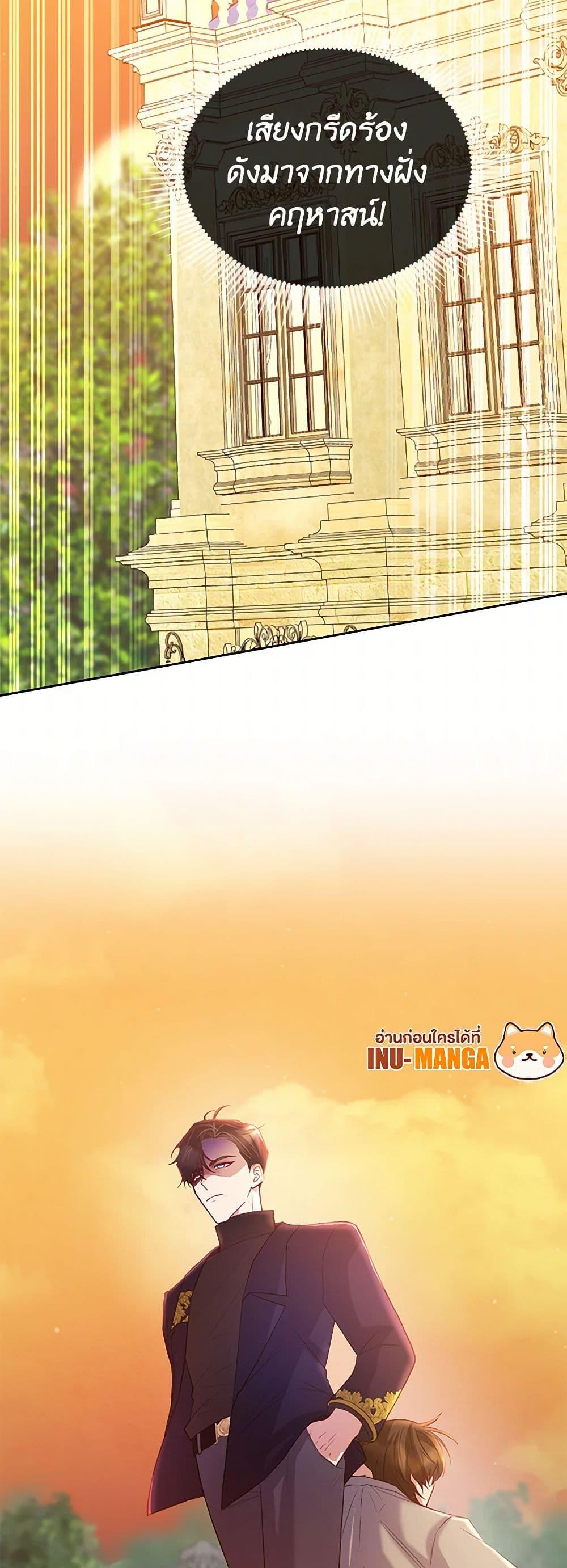 Manga-lc-com อ่านมังงะ อ่านการ์ตูน ออนไลน์ ฟรี Saved by Crazy Stepfather! ตอนที่ 1 2 3 4 5 6 7 8 9 10 11 12 13 14 ฟรี ไม่มีโฆษณา Manga-lc - อ่าน มังงะ อ่าน การ์ตูน ออนไลน์ อ่านมังงะ ฟรี