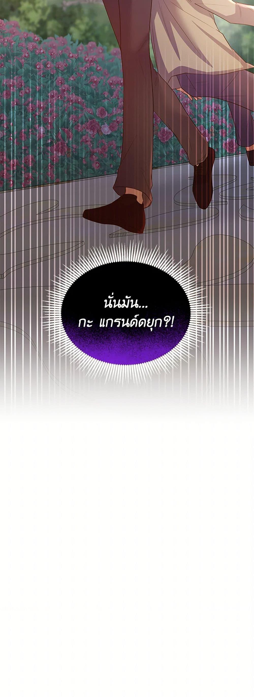 Manga-lc-com อ่านมังงะ อ่านการ์ตูน ออนไลน์ ฟรี Saved by Crazy Stepfather! ตอนที่ 1 2 3 4 5 6 7 8 9 10 11 12 13 14 ฟรี ไม่มีโฆษณา Manga-lc - อ่าน มังงะ อ่าน การ์ตูน ออนไลน์ อ่านมังงะ ฟรี