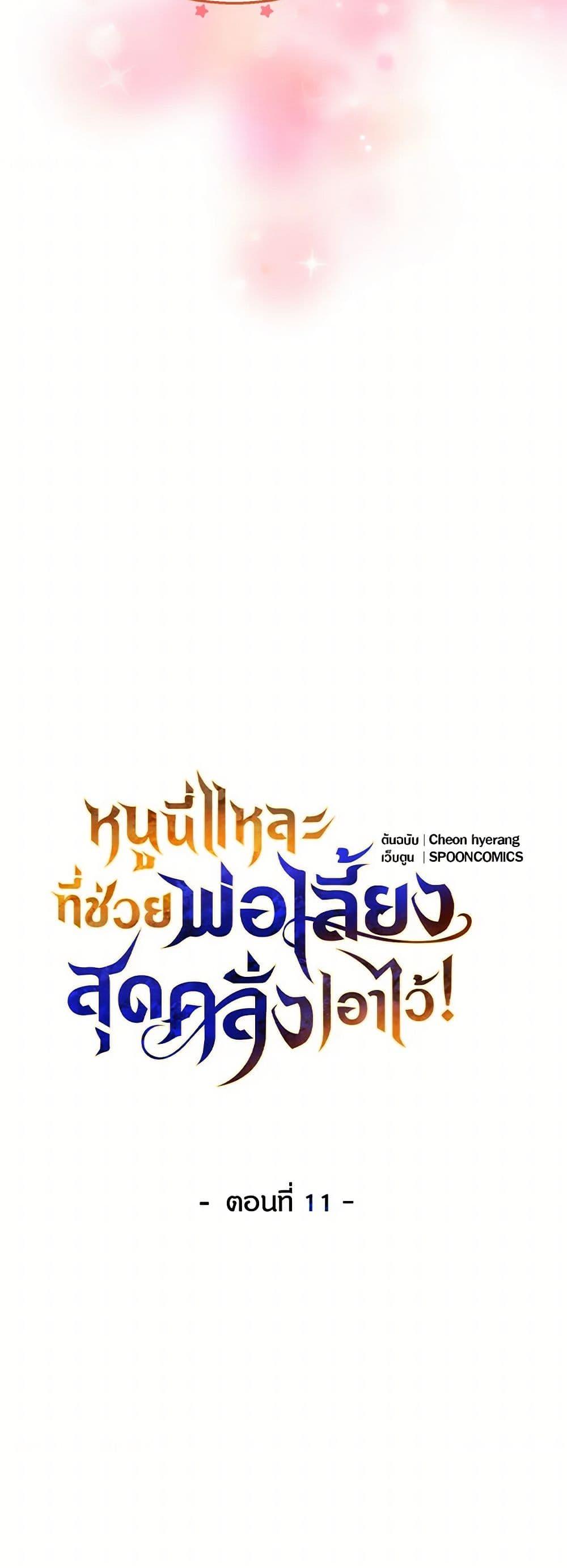 Manga-lc-com อ่านมังงะ อ่านการ์ตูน ออนไลน์ ฟรี Saved by Crazy Stepfather! ตอนที่ 1 2 3 4 5 6 7 8 9 10 11 12 13 14 ฟรี ไม่มีโฆษณา Manga-lc - อ่าน มังงะ อ่าน การ์ตูน ออนไลน์ อ่านมังงะ ฟรี