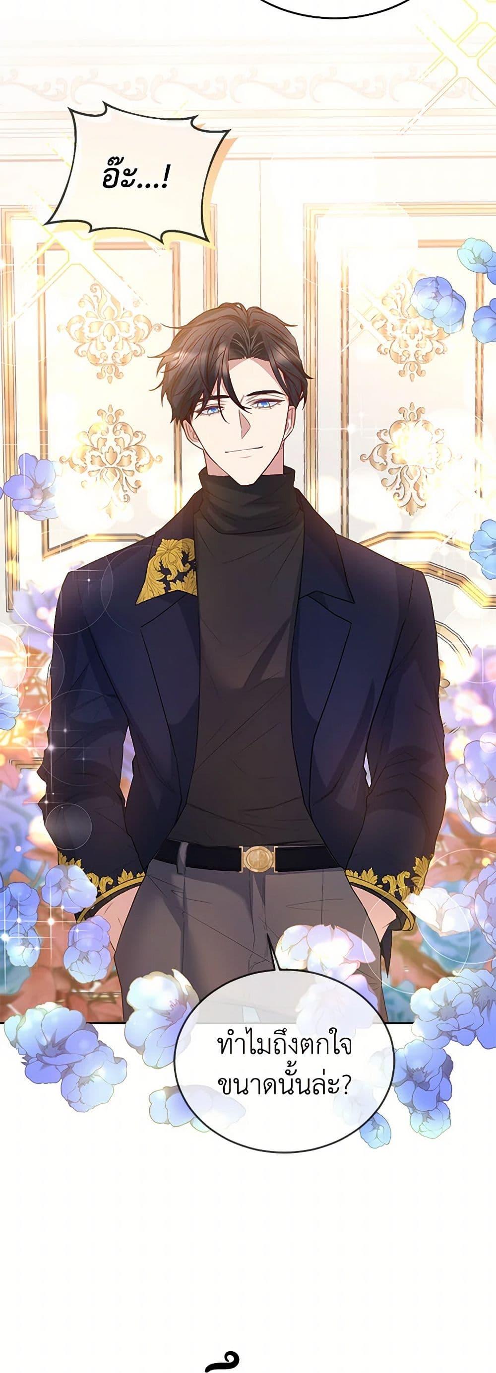 Manga-lc-com อ่านมังงะ อ่านการ์ตูน ออนไลน์ ฟรี Saved by Crazy Stepfather! ตอนที่ 1 2 3 4 5 6 7 8 9 10 11 12 13 14 ฟรี ไม่มีโฆษณา Manga-lc - อ่าน มังงะ อ่าน การ์ตูน ออนไลน์ อ่านมังงะ ฟรี